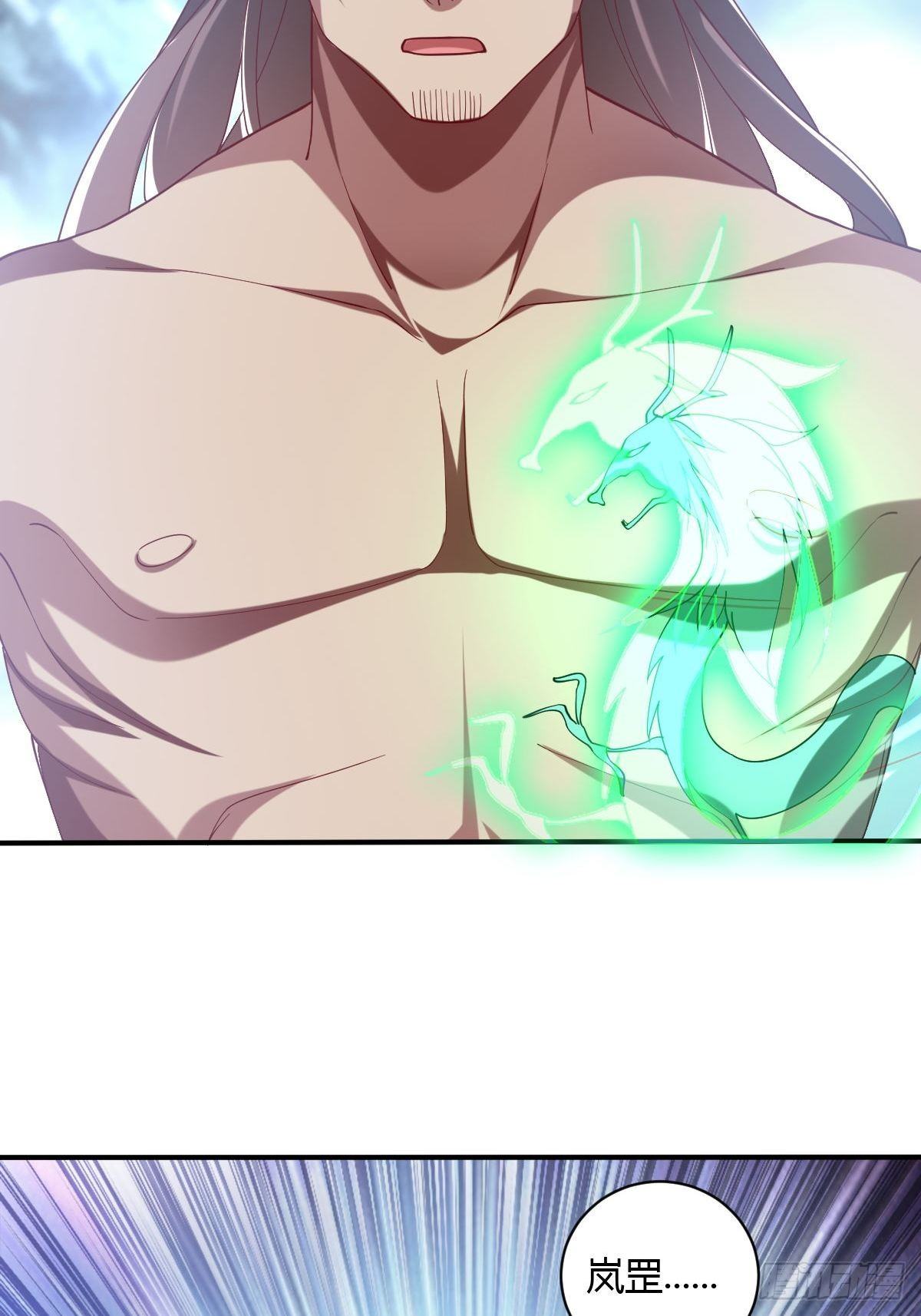 第三十九话(1/2)-第40话