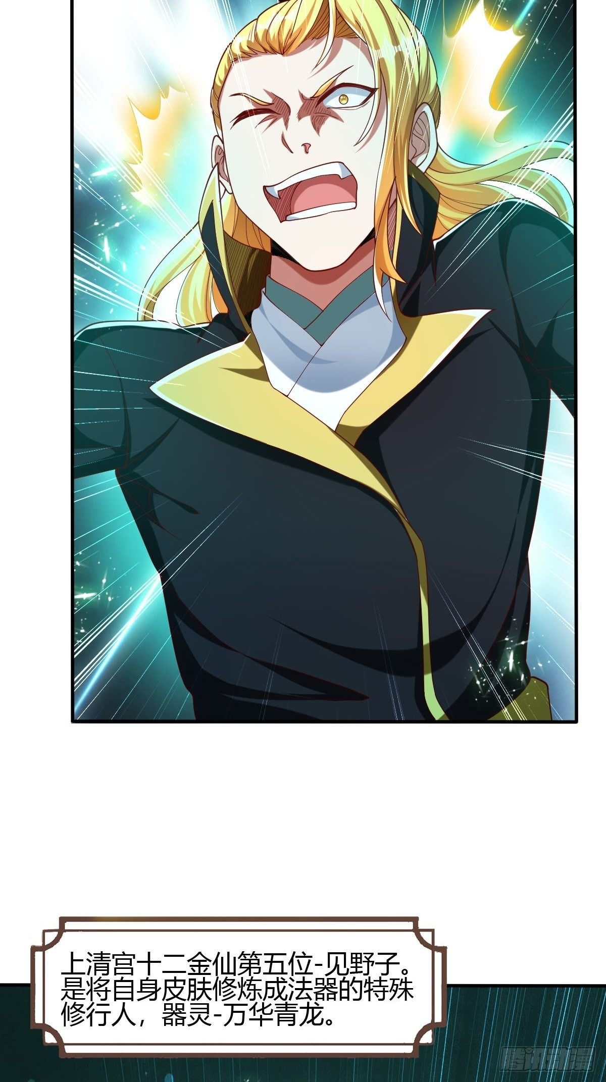 第三十九话(1/2)-第40话