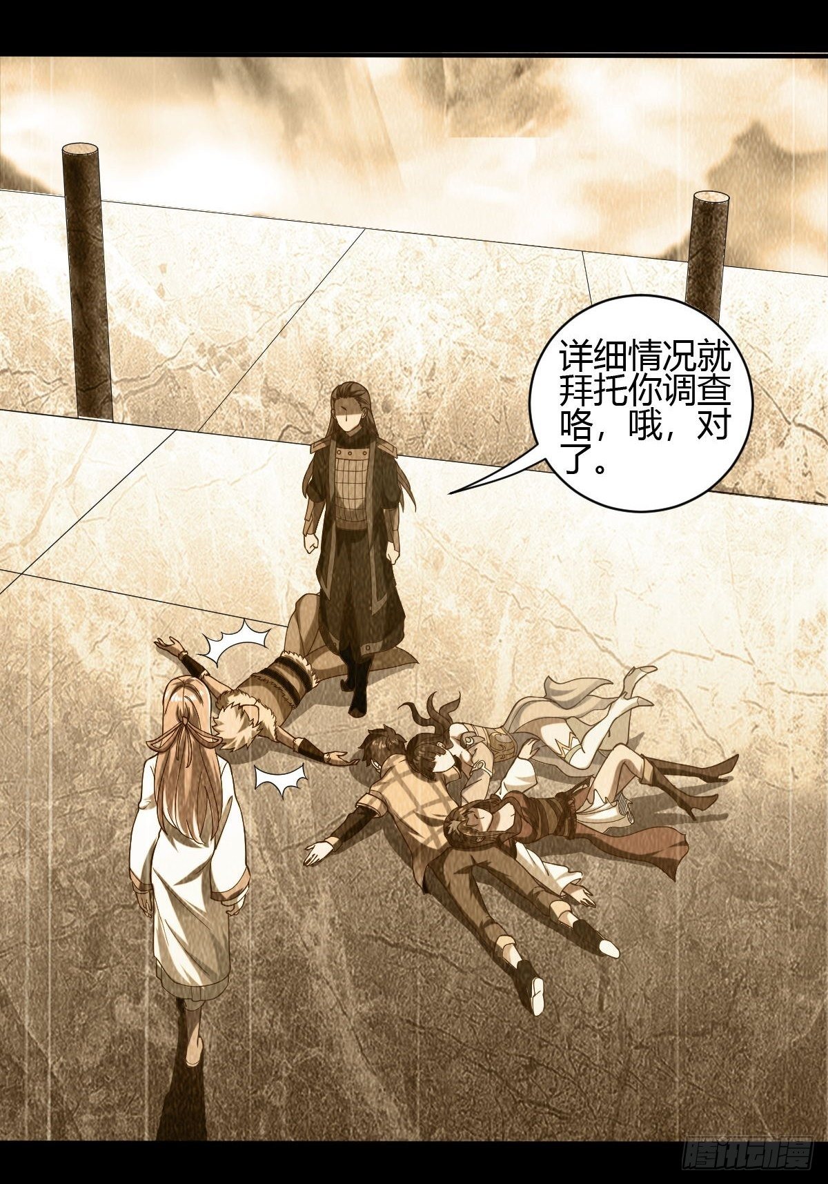 第41话(1/2)-第42话