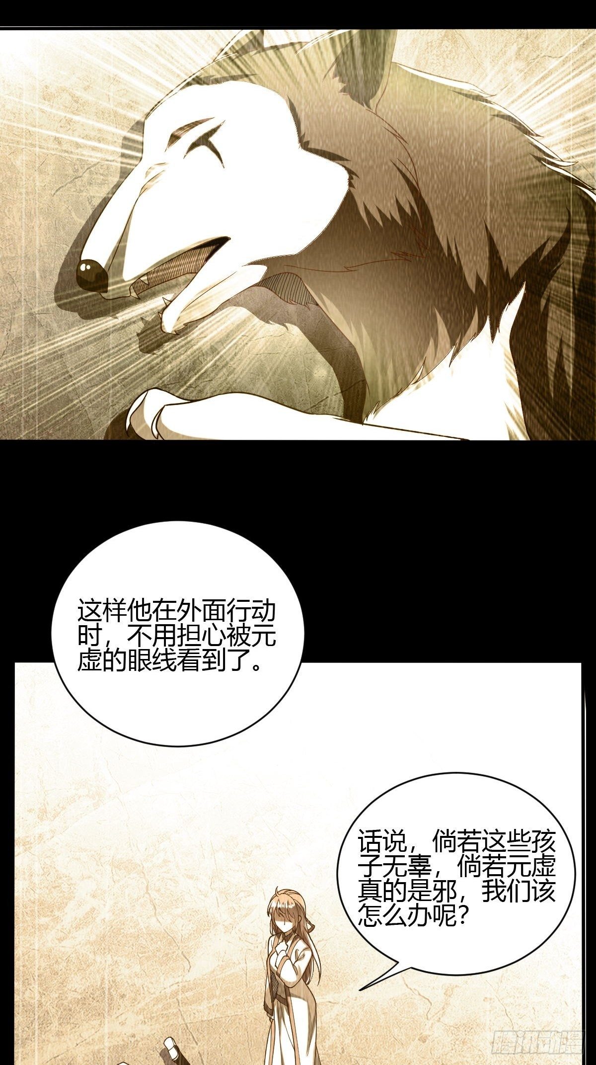 第41话(1/2)-第42话