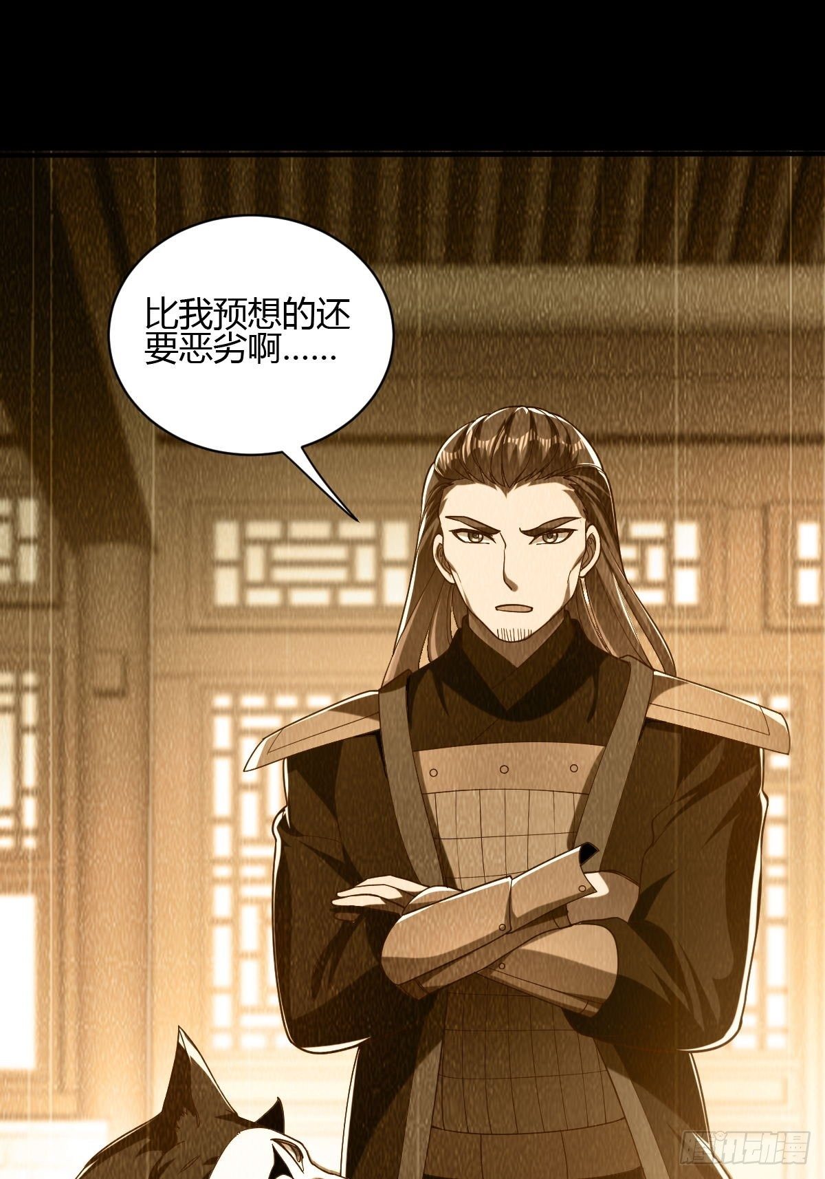 第41话(1/2)-第42话