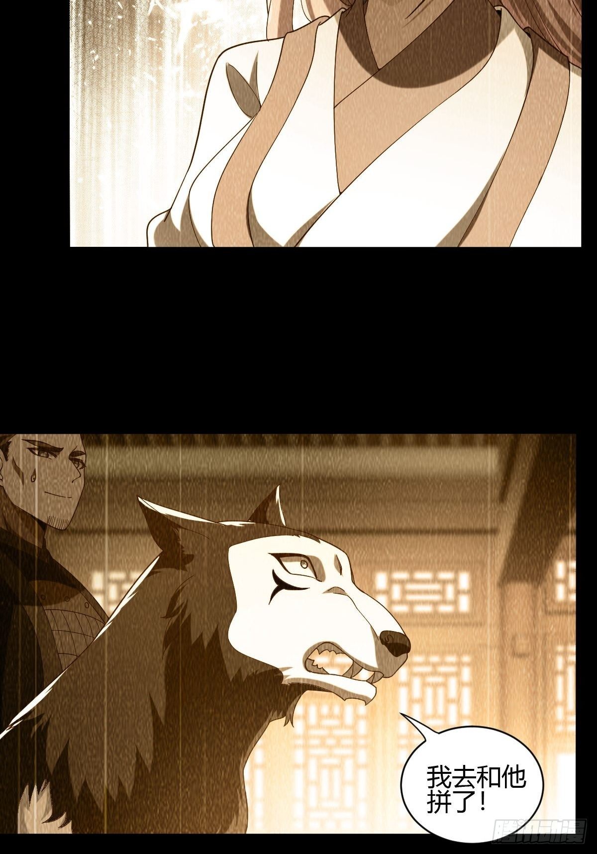 第41话(1/2)-第42话