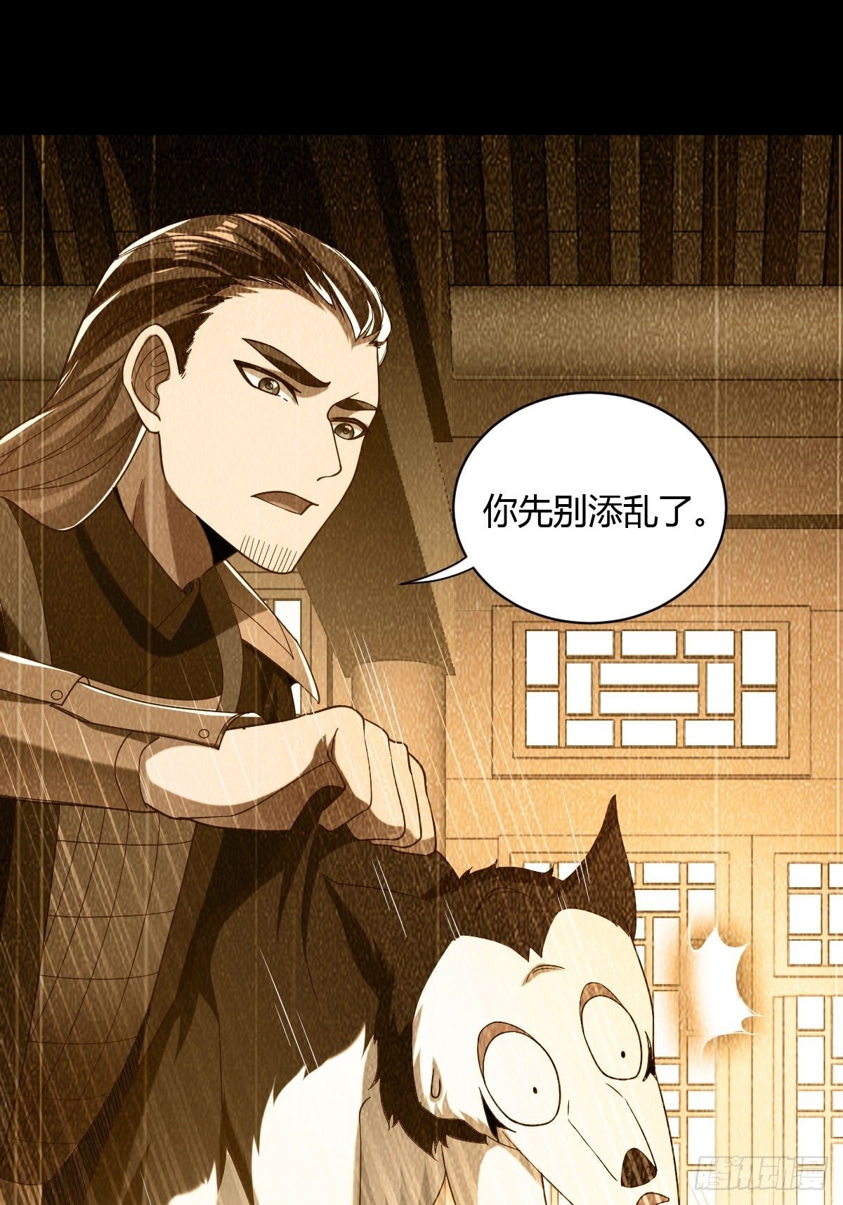 第41话(1/2)-第42话