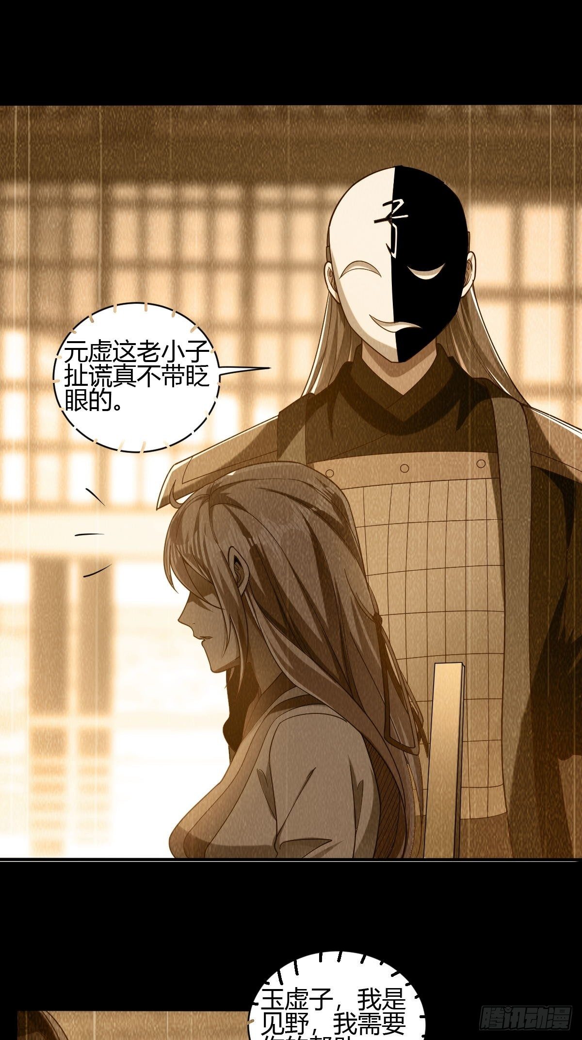 第41话(1/2)-第42话