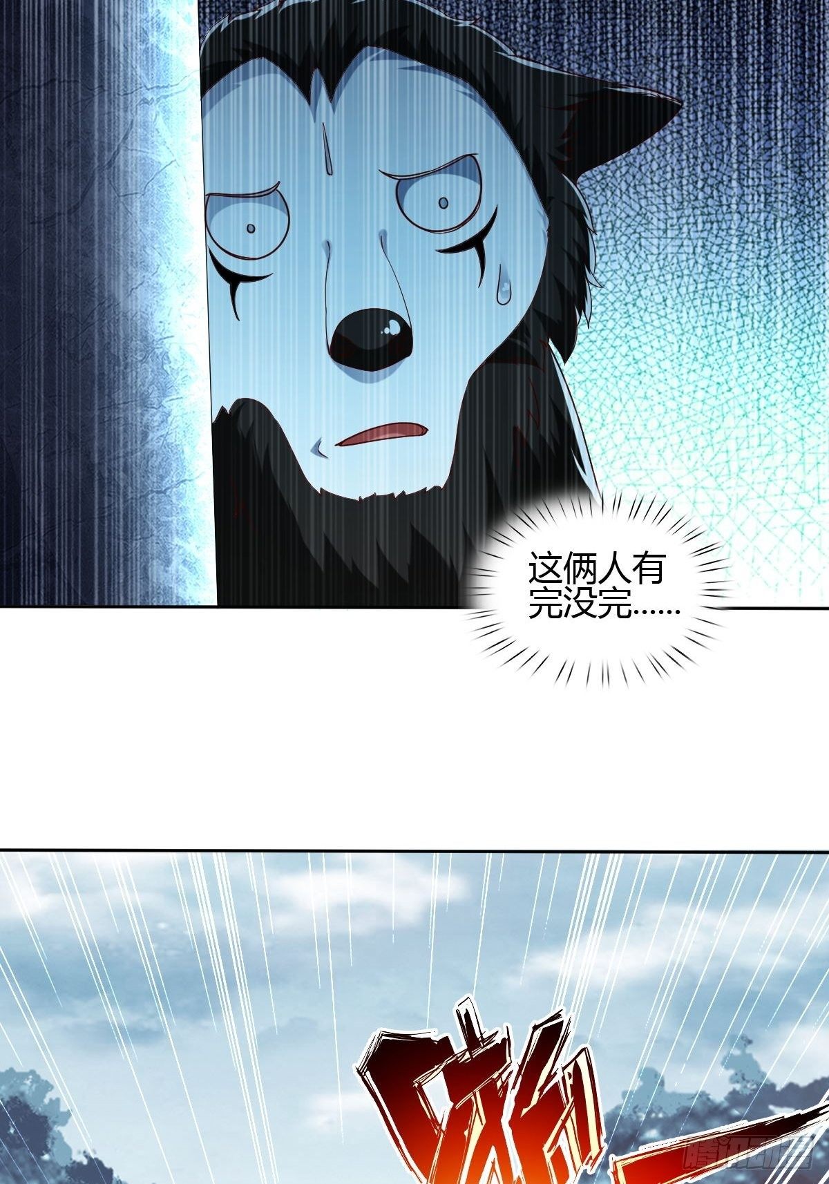 第41话(1/2)-第42话