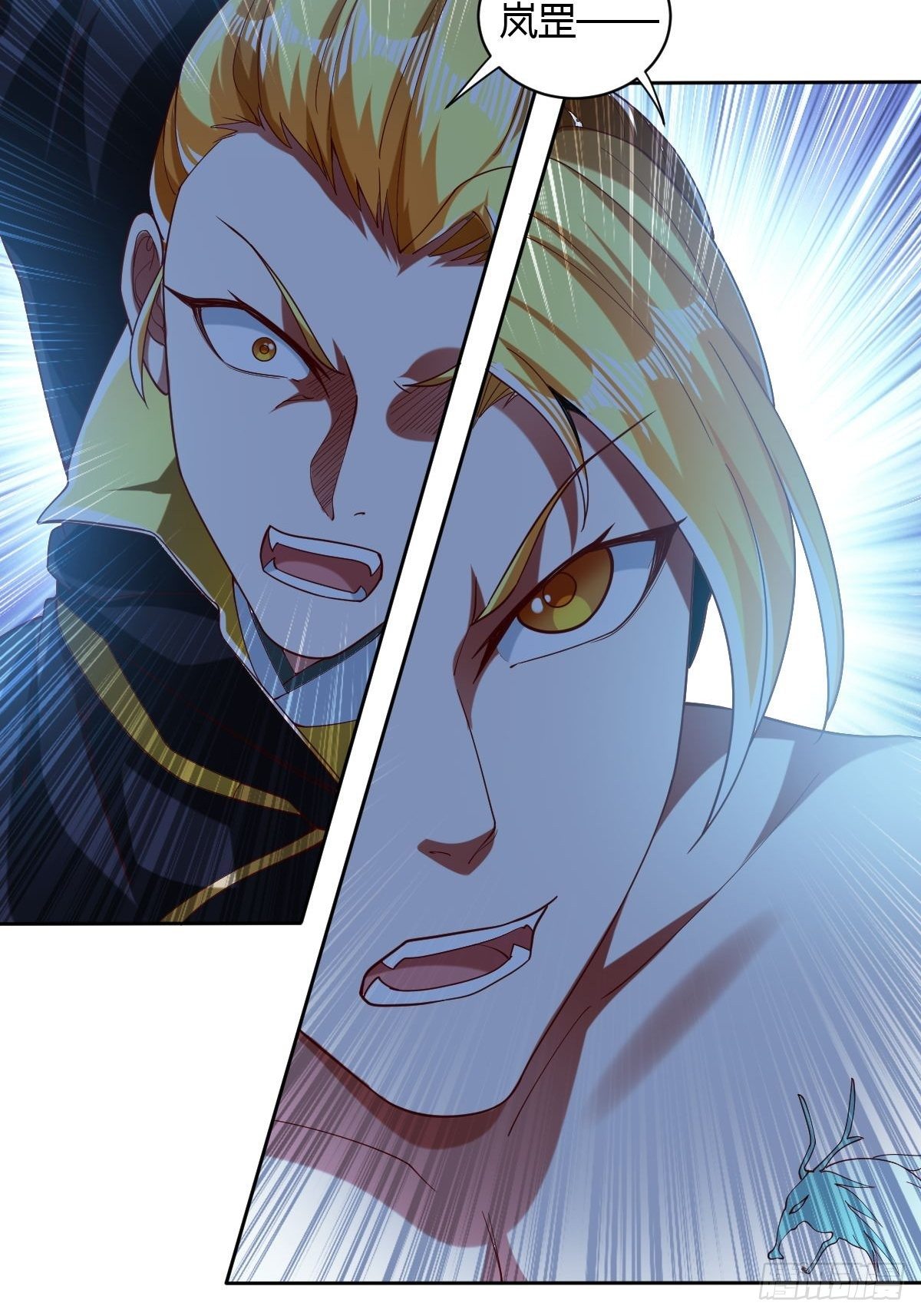 第41话(1/2)-第42话