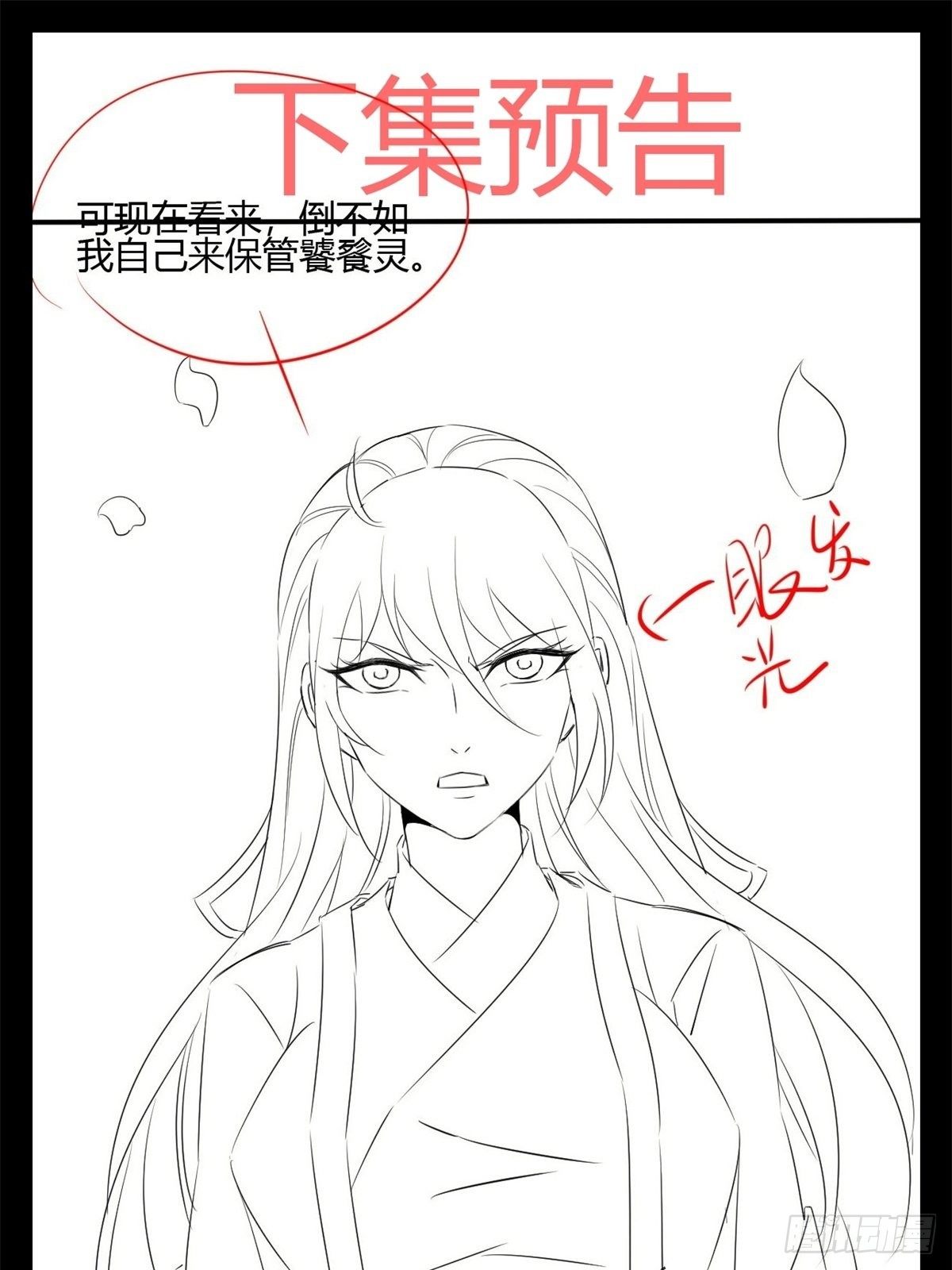 第41话(1/2)-第42话