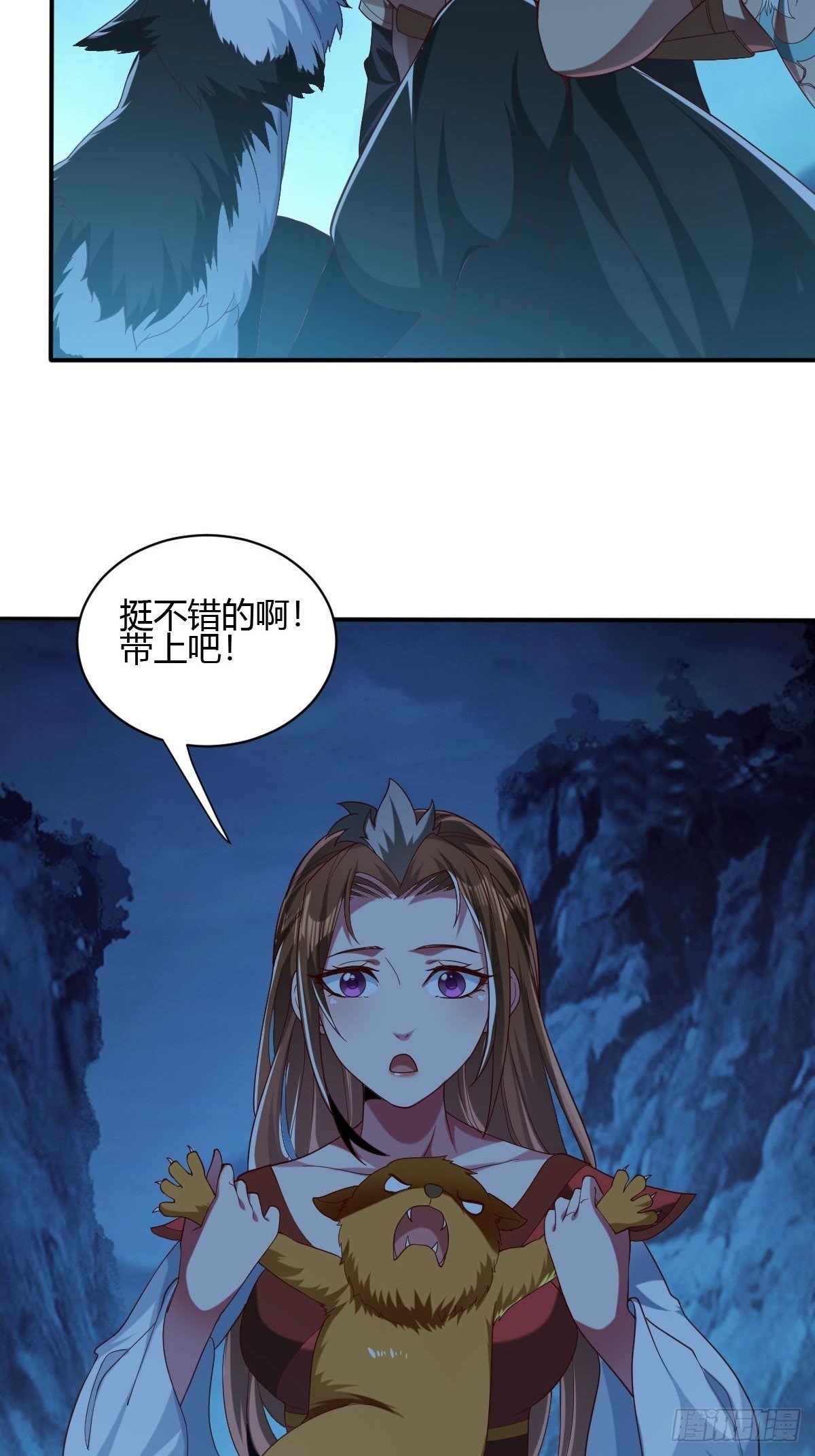 第45话(1/2)-第46话