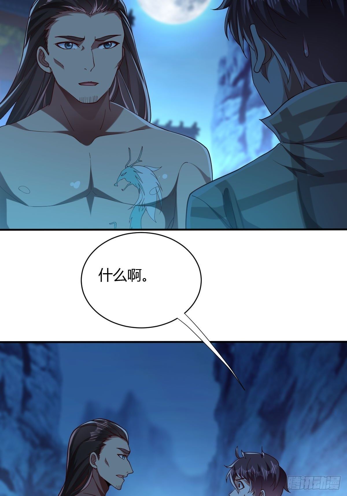 第45话(1/2)-第46话