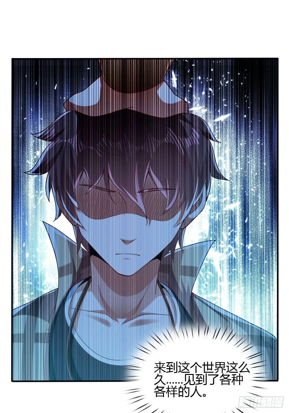 第45话(1/2)-第46话