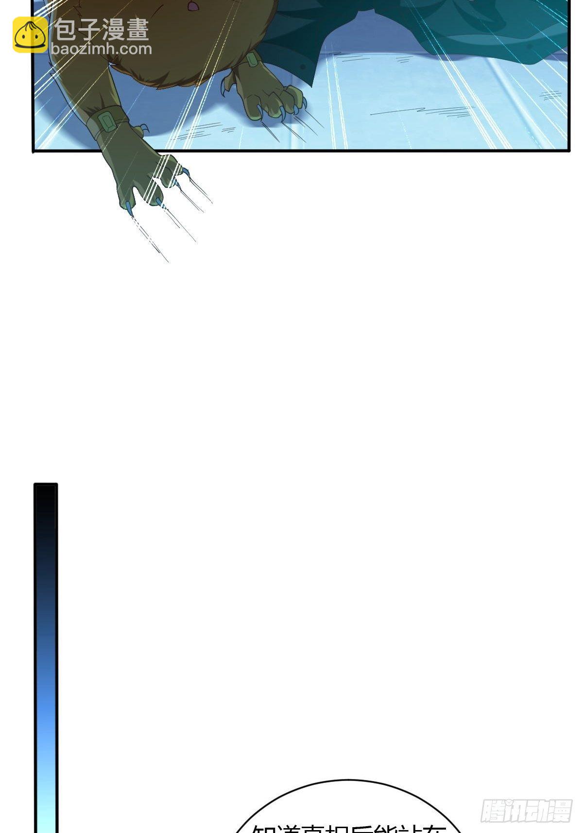 第45话(1/2)-第46话