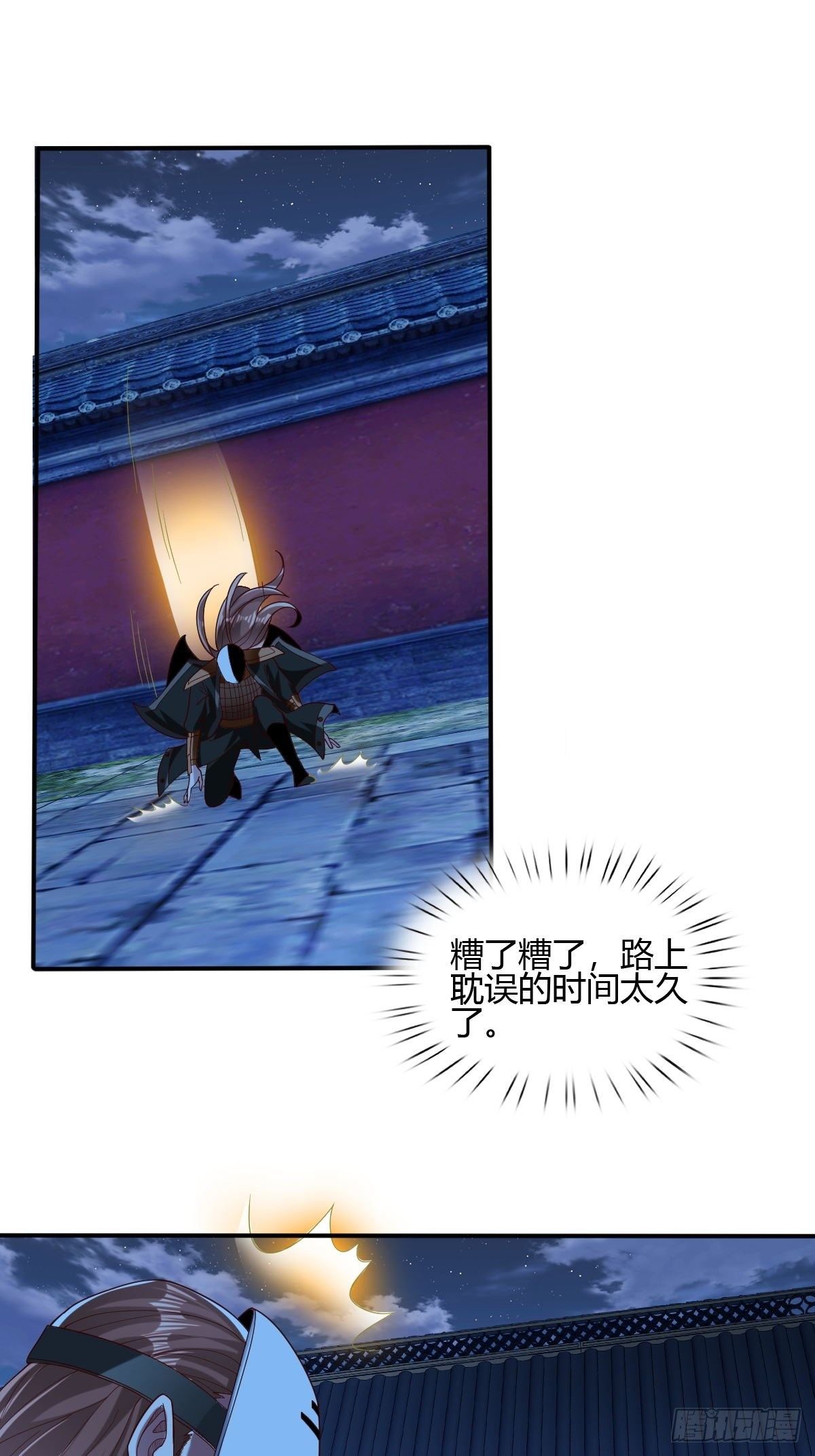 第45话(1/2)-第46话