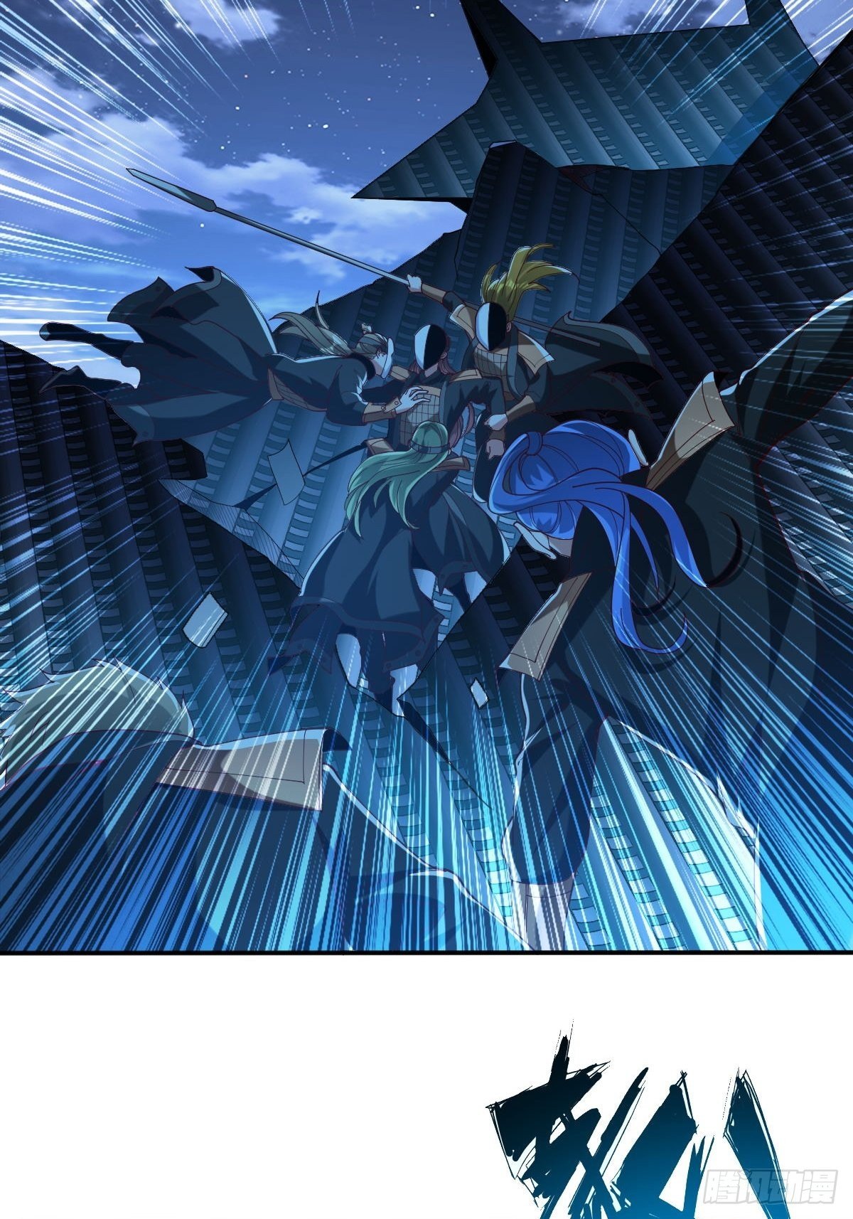 第45话(1/2)-第46话