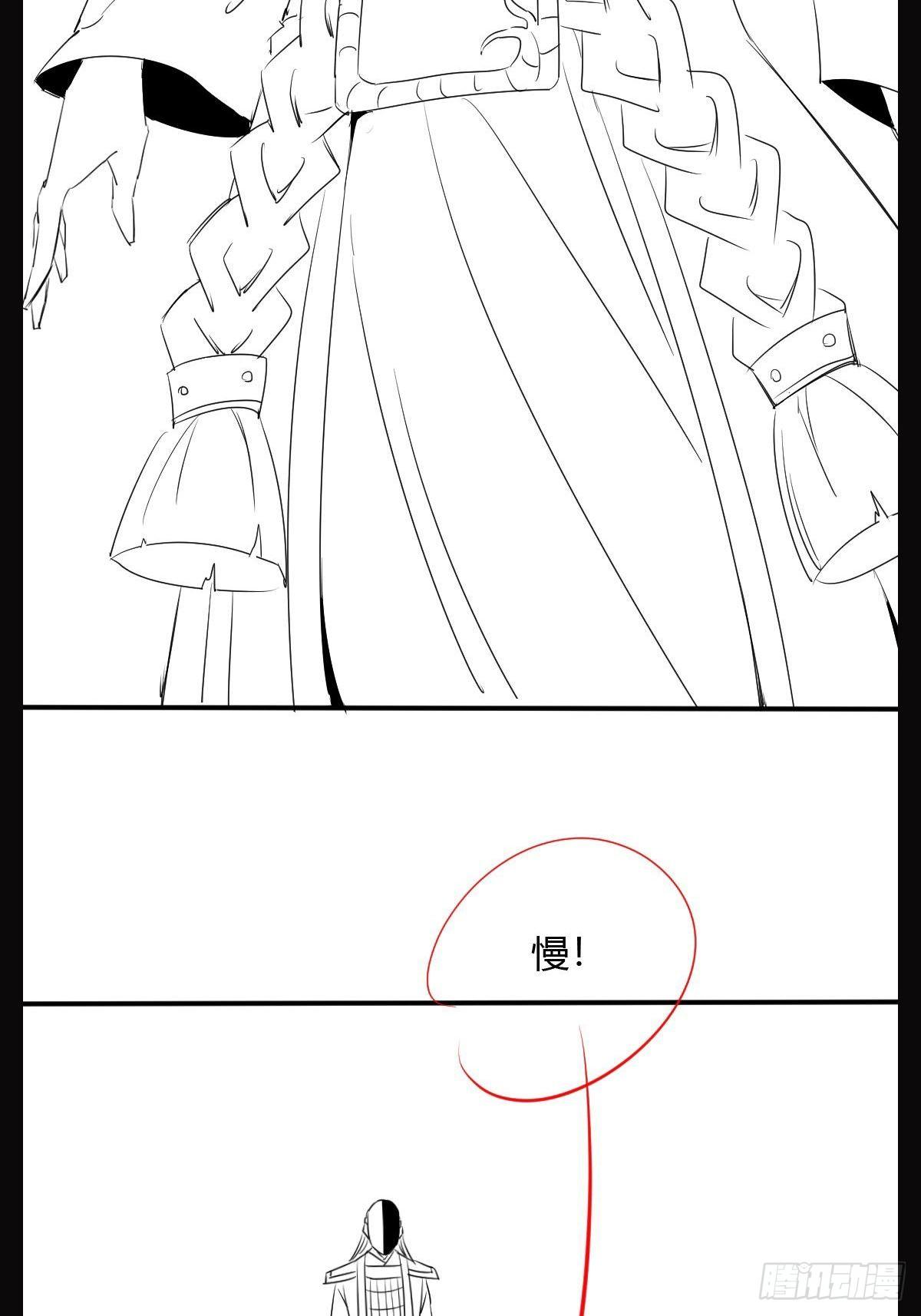 第45话(1/2)-第46话