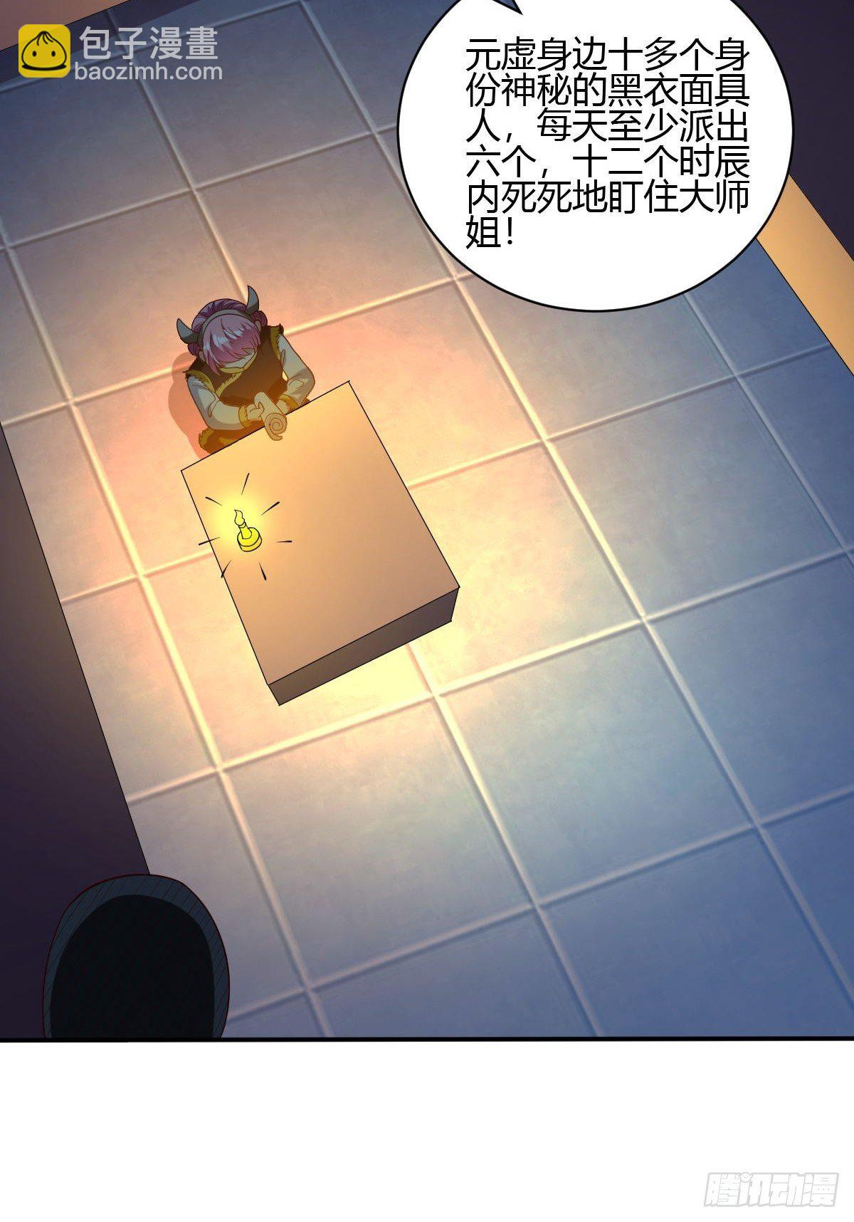 第45话(1/2)-第46话