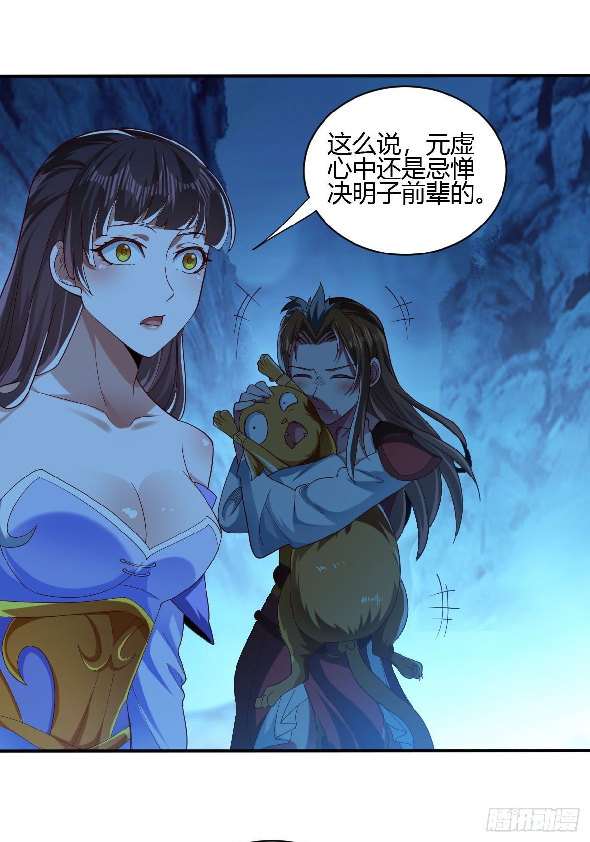 第45话(1/2)-第46话