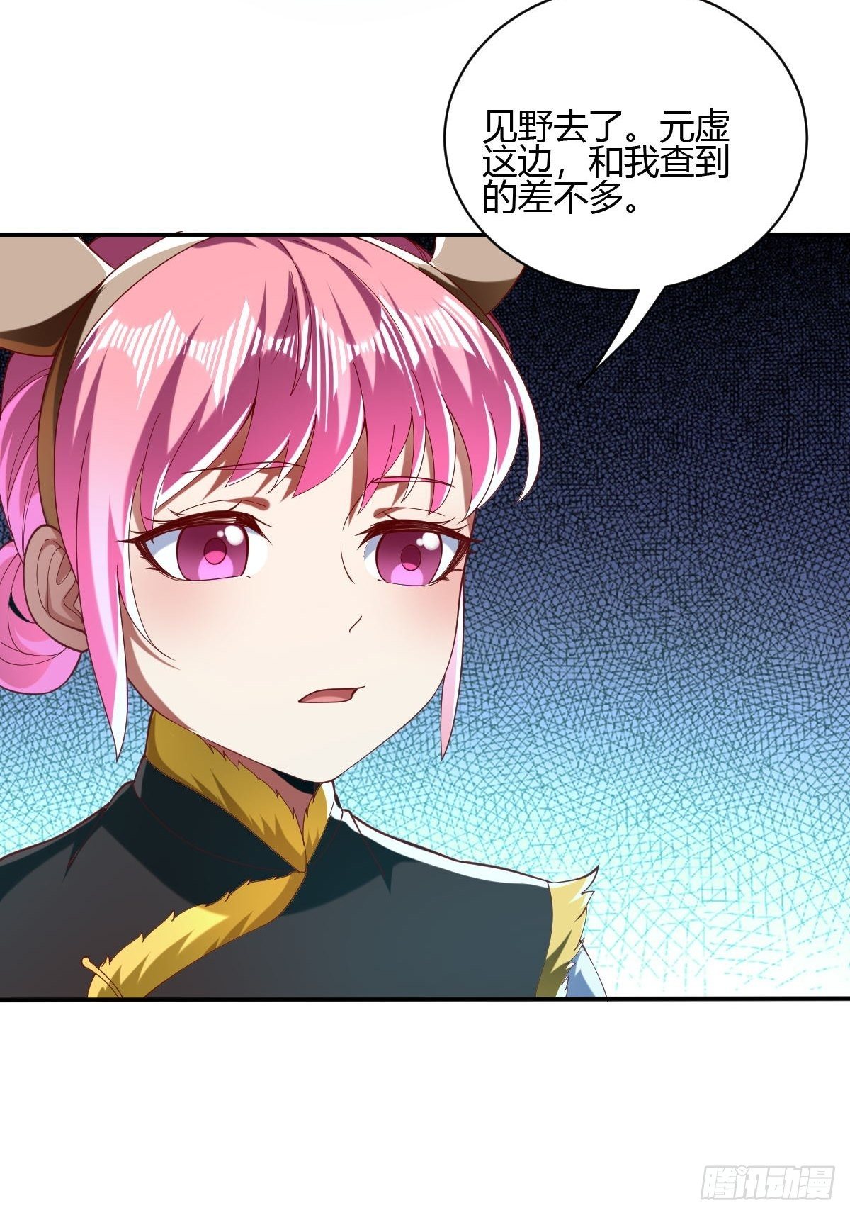 第47话(1/2)-第48话