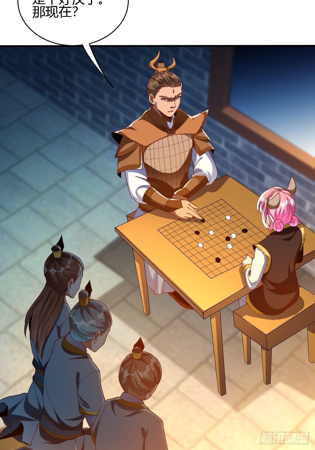 第47话(1/2)-第48话