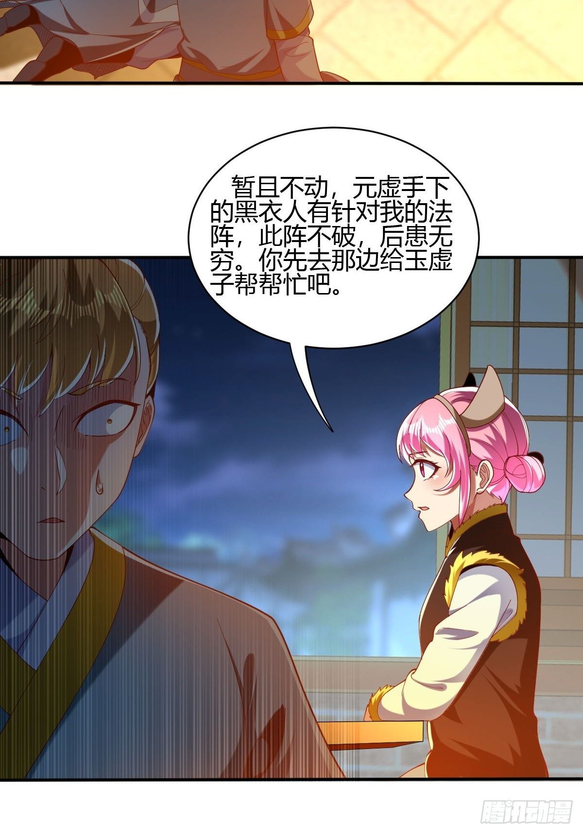 第47话(1/2)-第48话