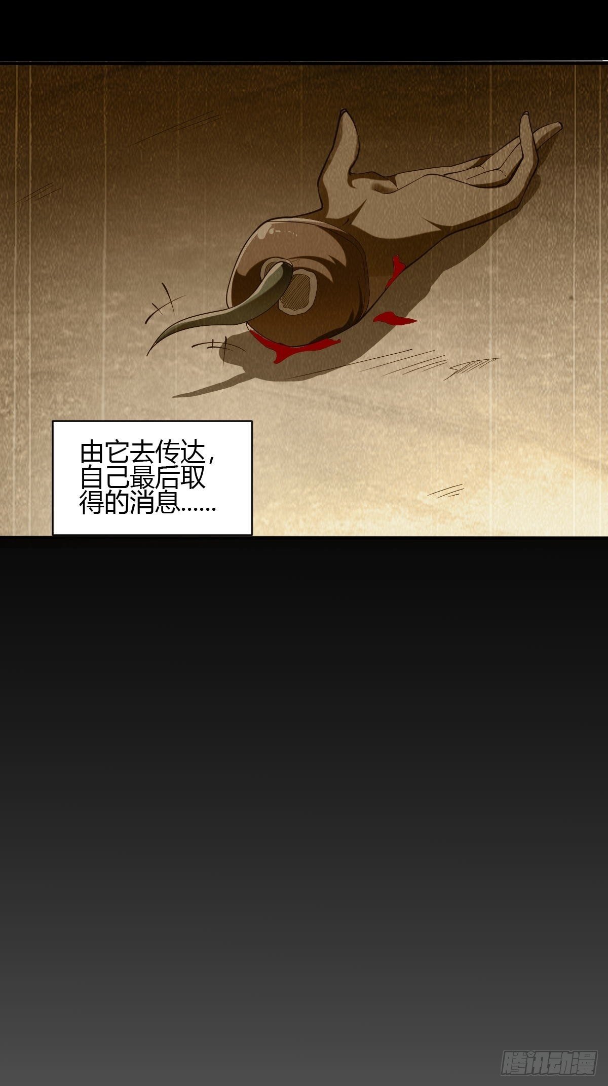 第47话(1/2)-第48话