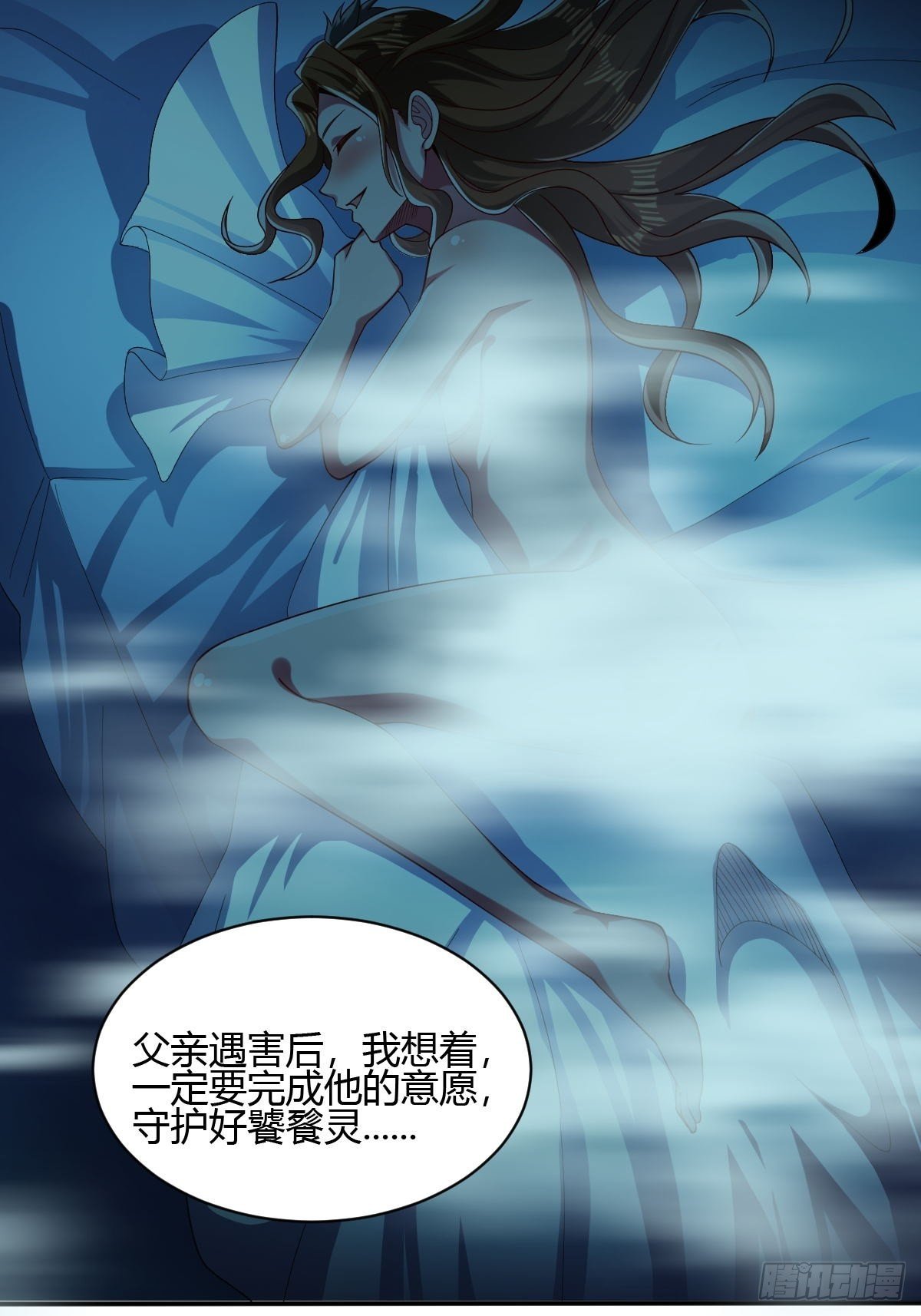 第47话(1/2)-第48话