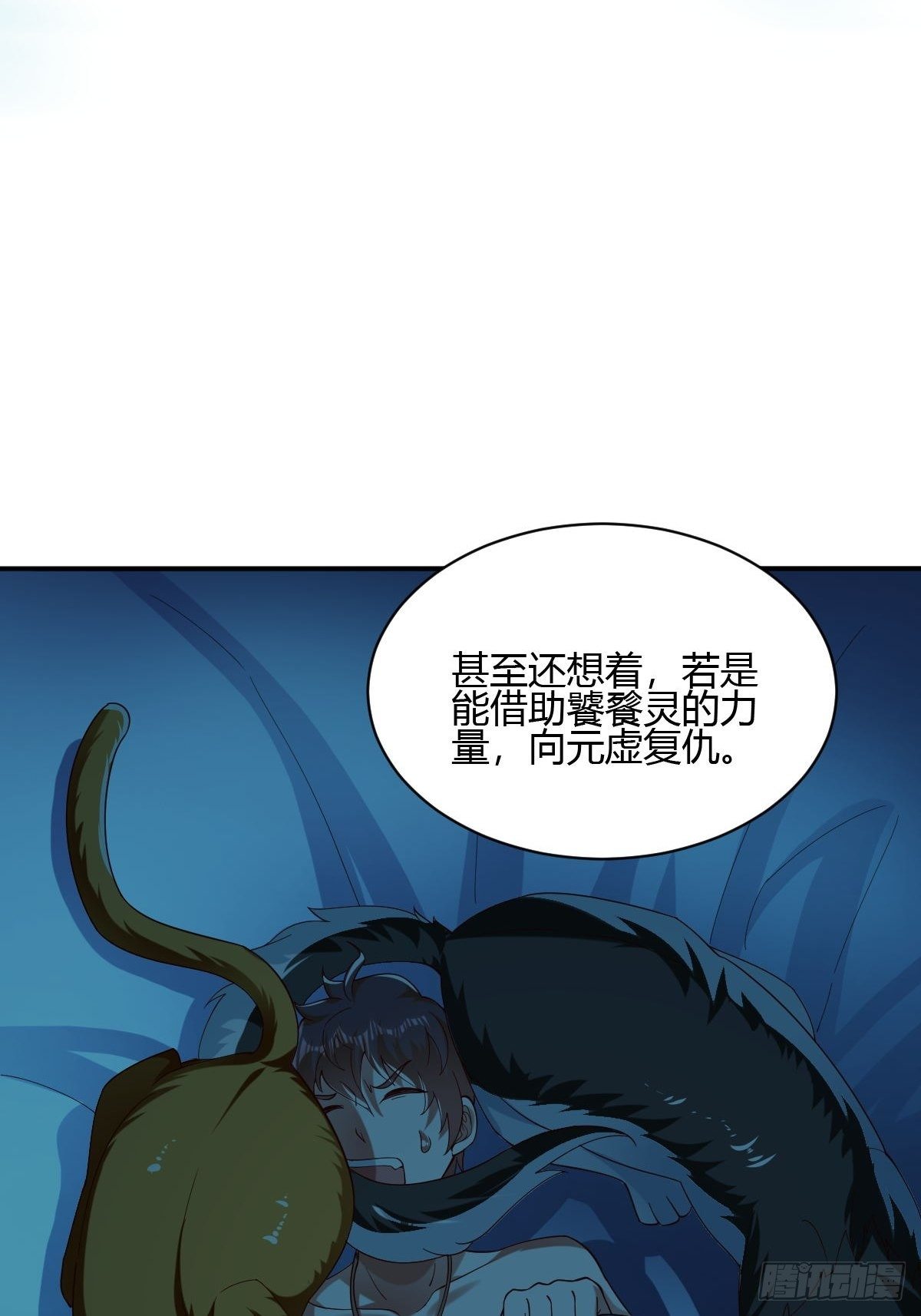 第47话(1/2)-第48话