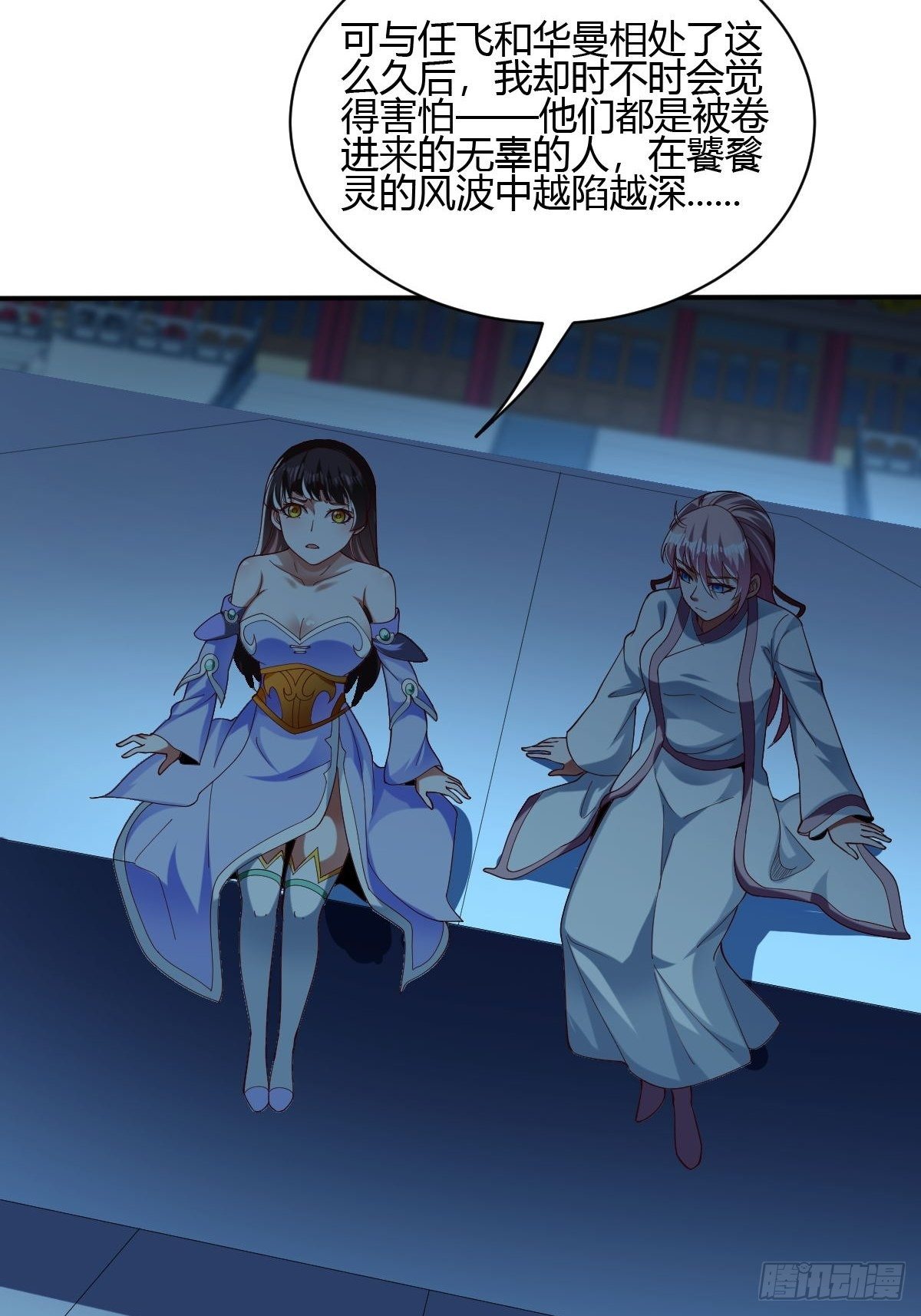 第47话(1/2)-第48话