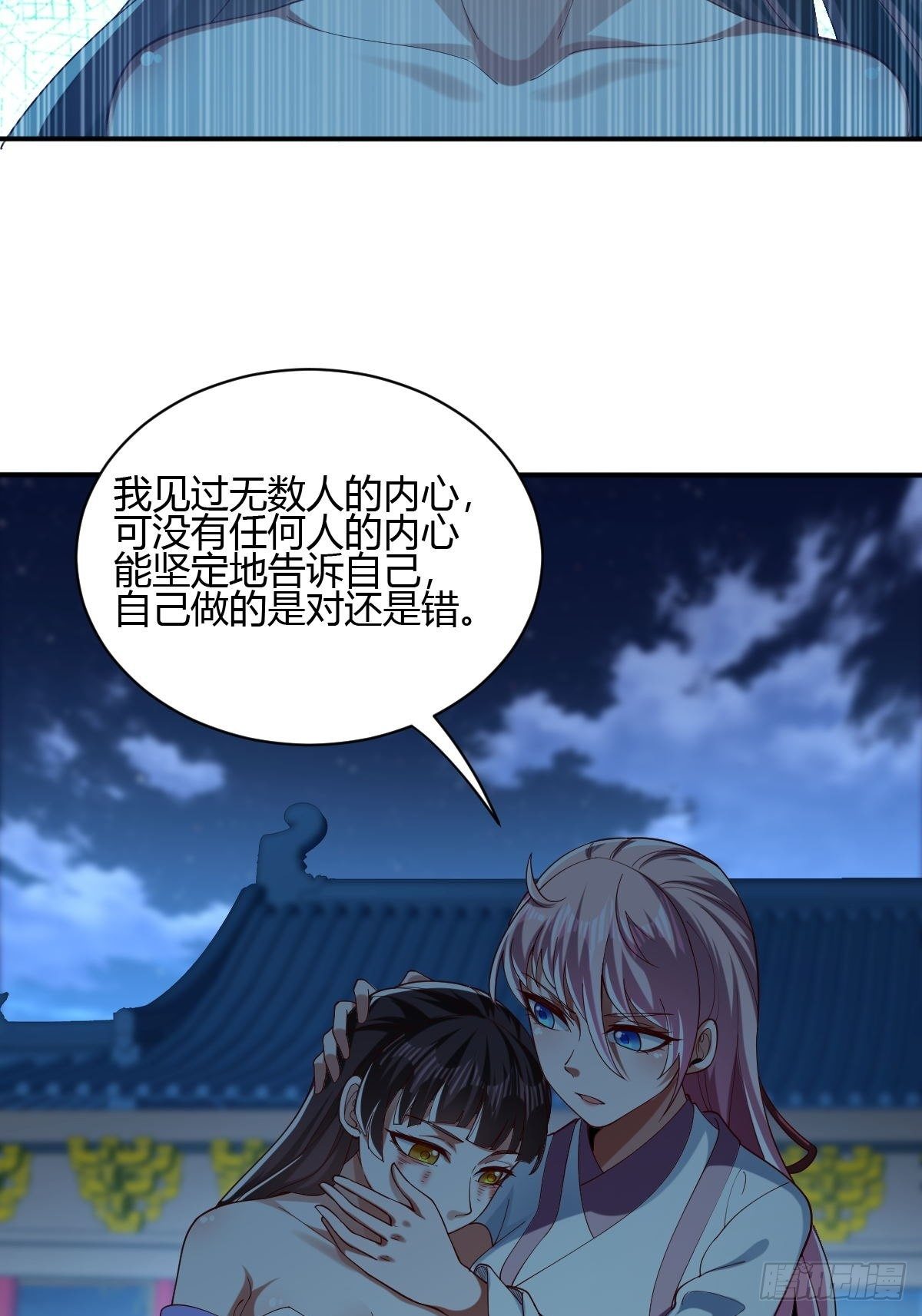 第47话(1/2)-第48话