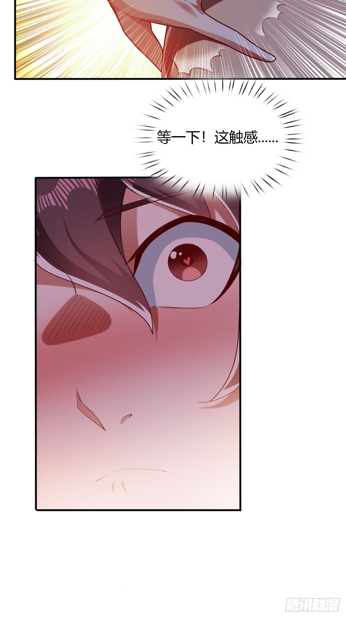 第47话(1/2)-第48话