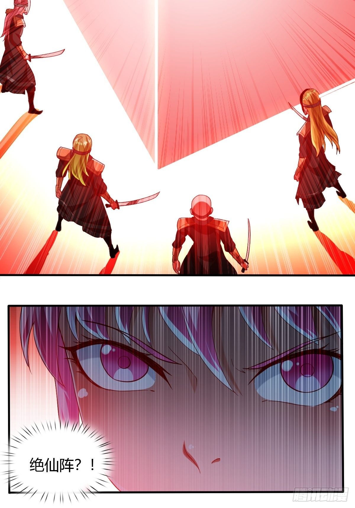 第49话(1/2)-第50话