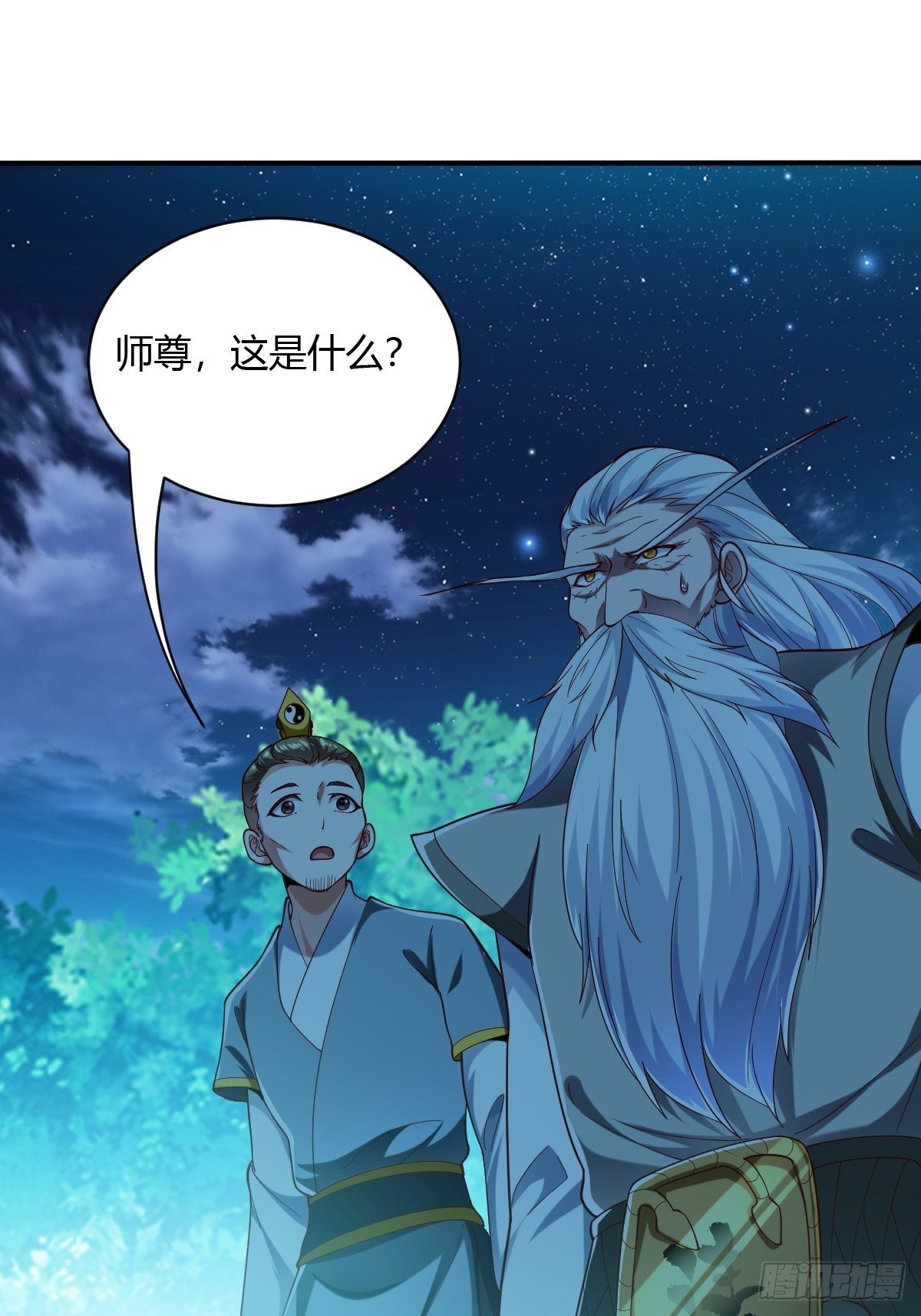 第49话(1/2)-第50话