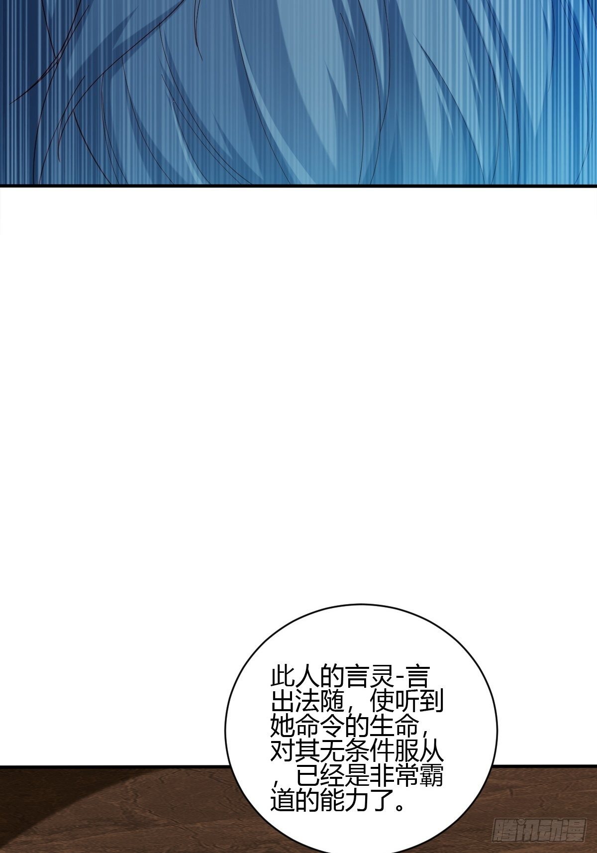 第49话(1/2)-第50话