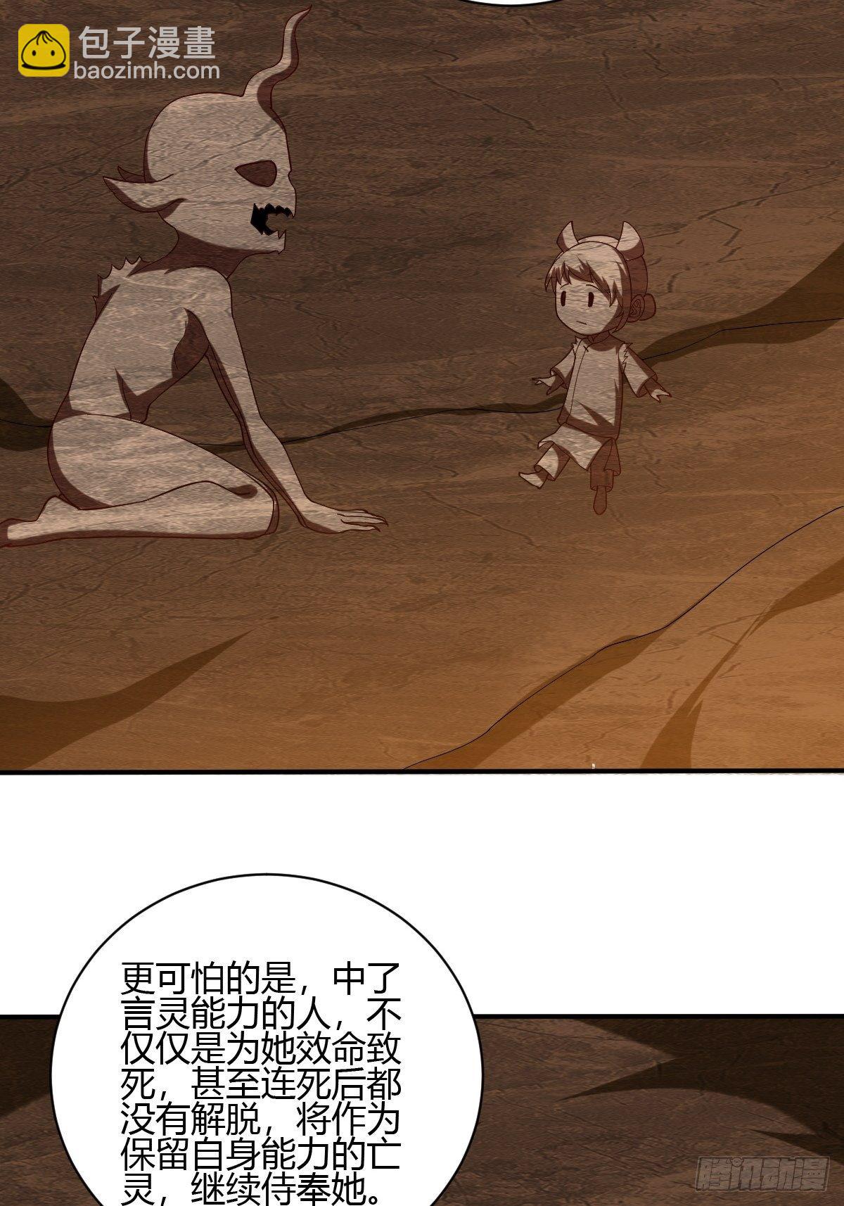 第49话(1/2)-第50话