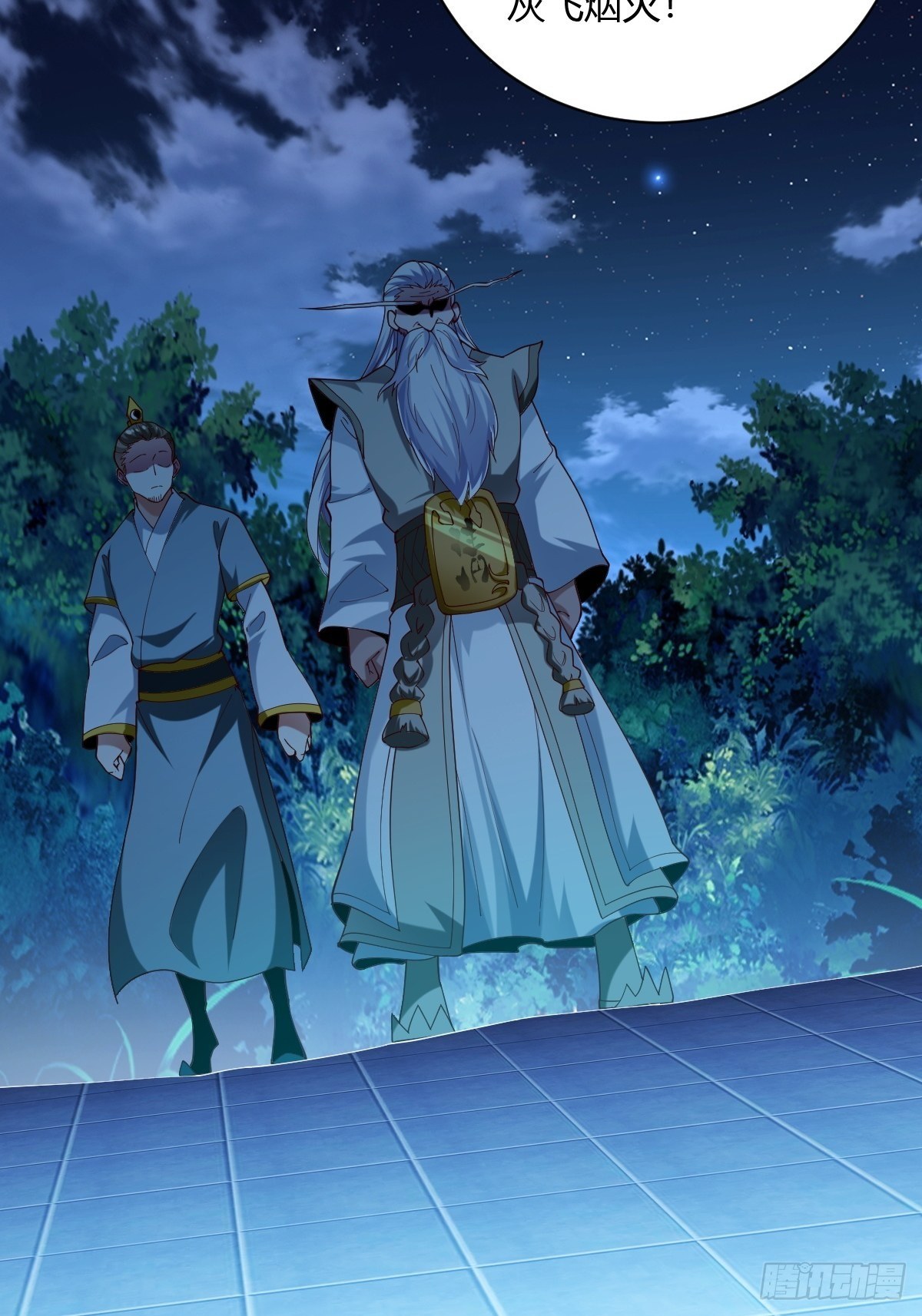 第49话(1/2)-第50话