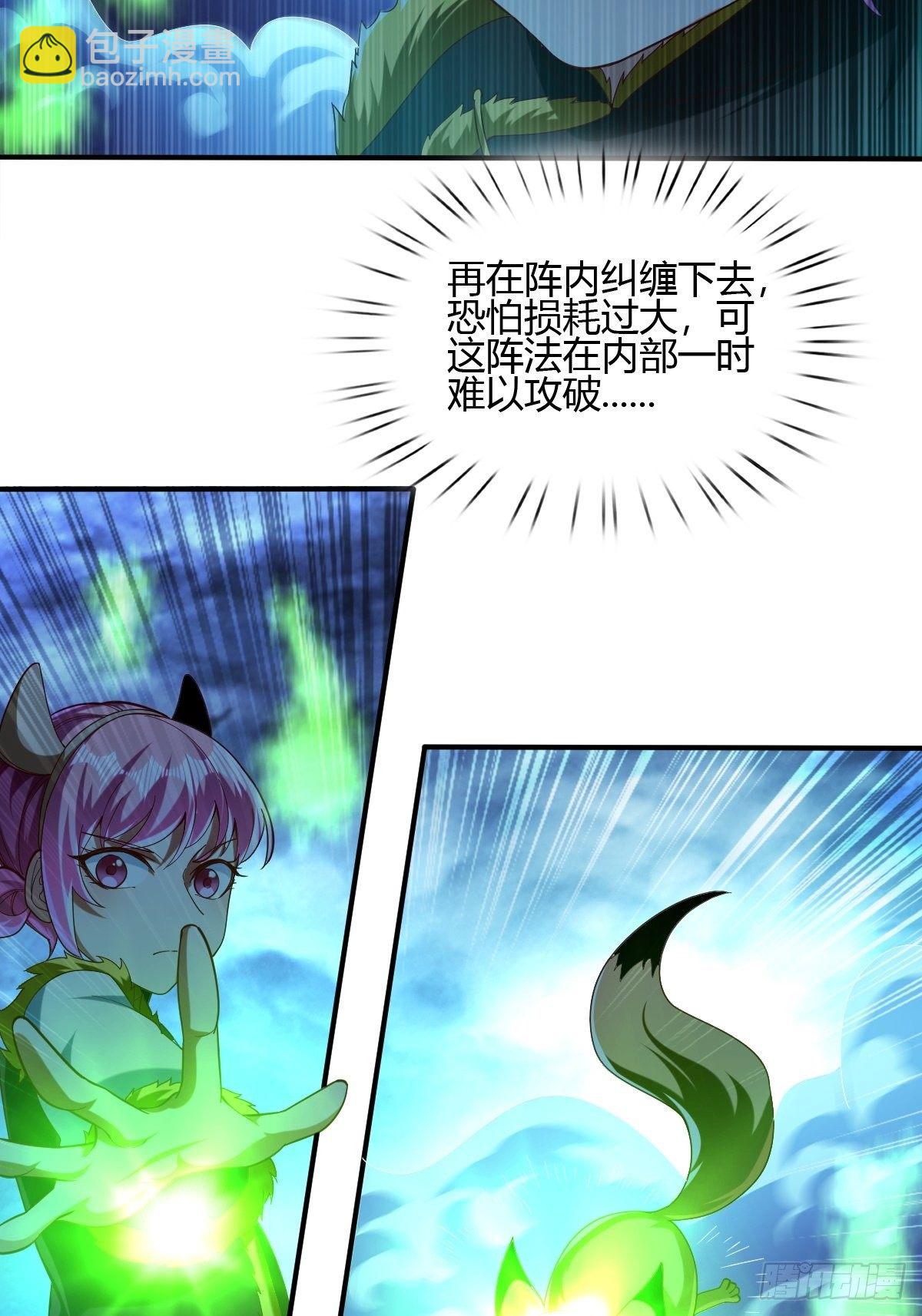 第49话(1/2)-第50话