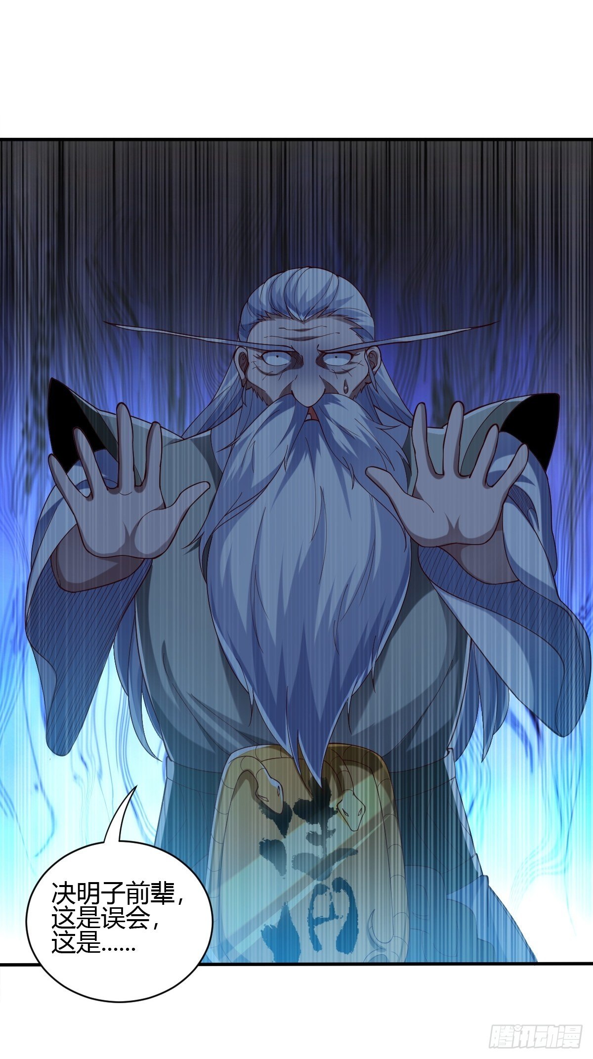 第49话(1/2)-第50话