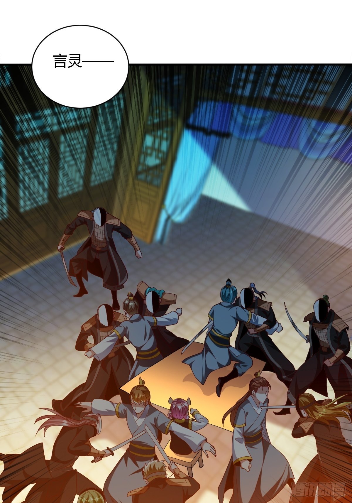 第49话(1/2)-第50话