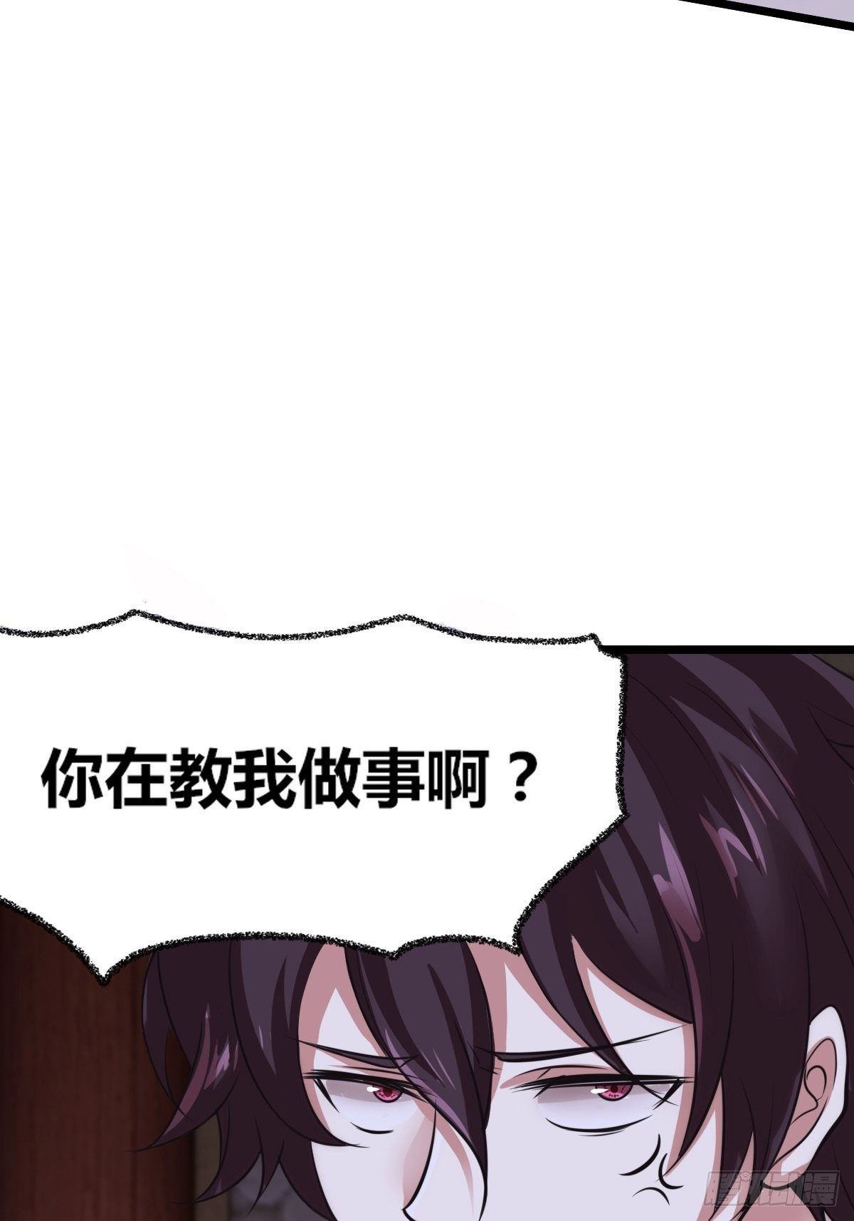 第五话：小庙一夜(1/3)-第6话