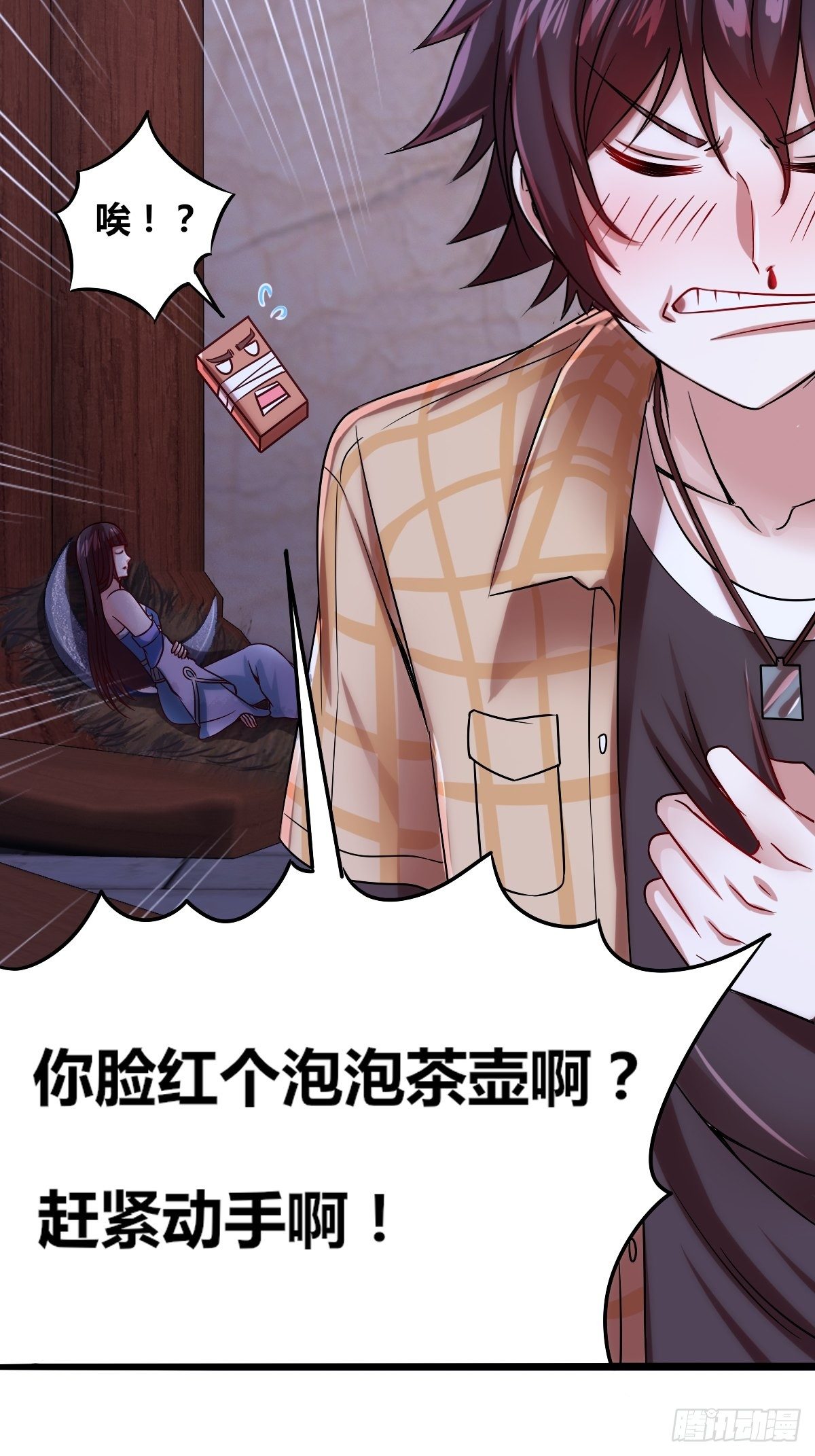 第五话：小庙一夜(1/3)-第6话