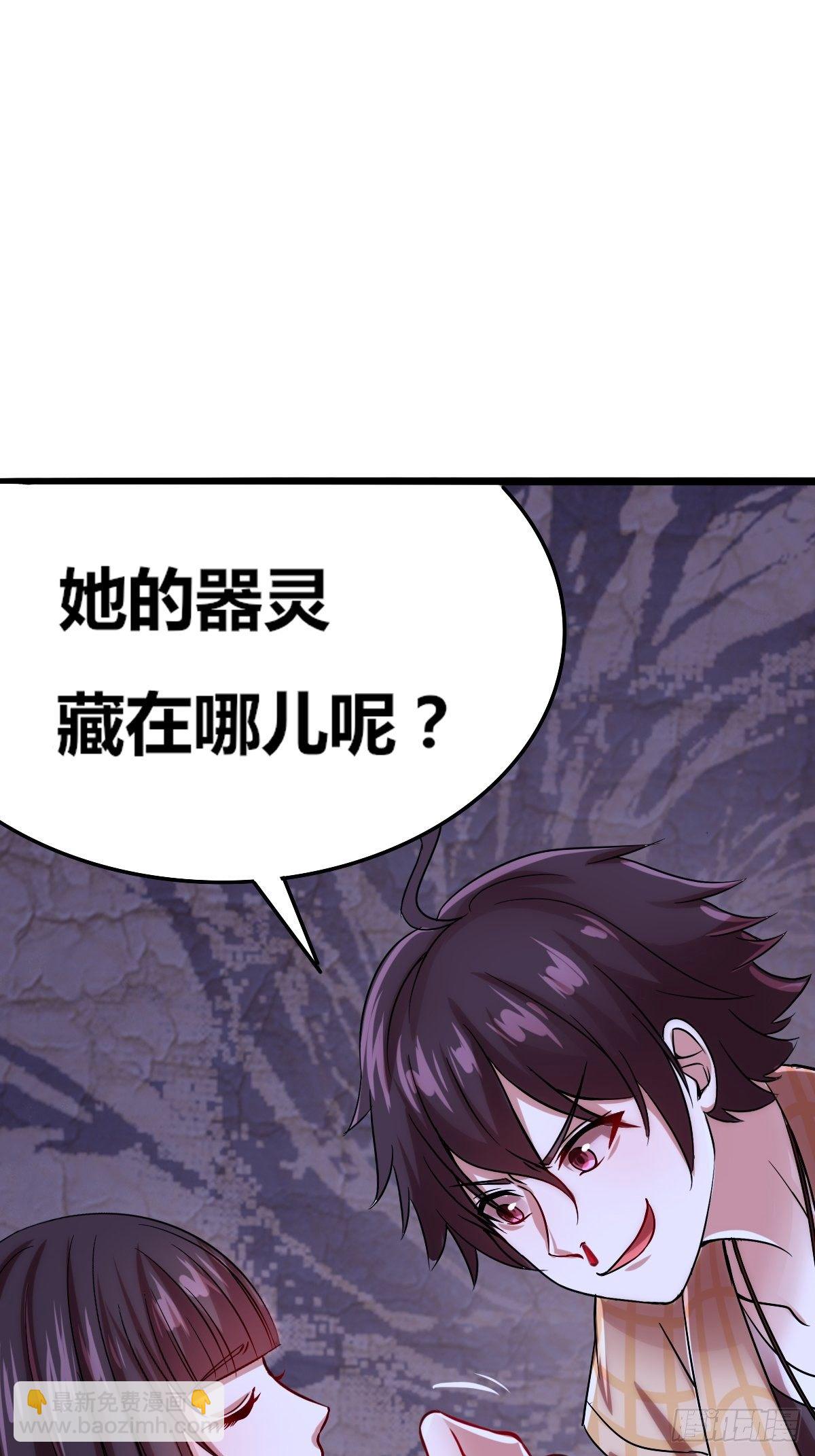 第五话：小庙一夜(1/3)-第6话