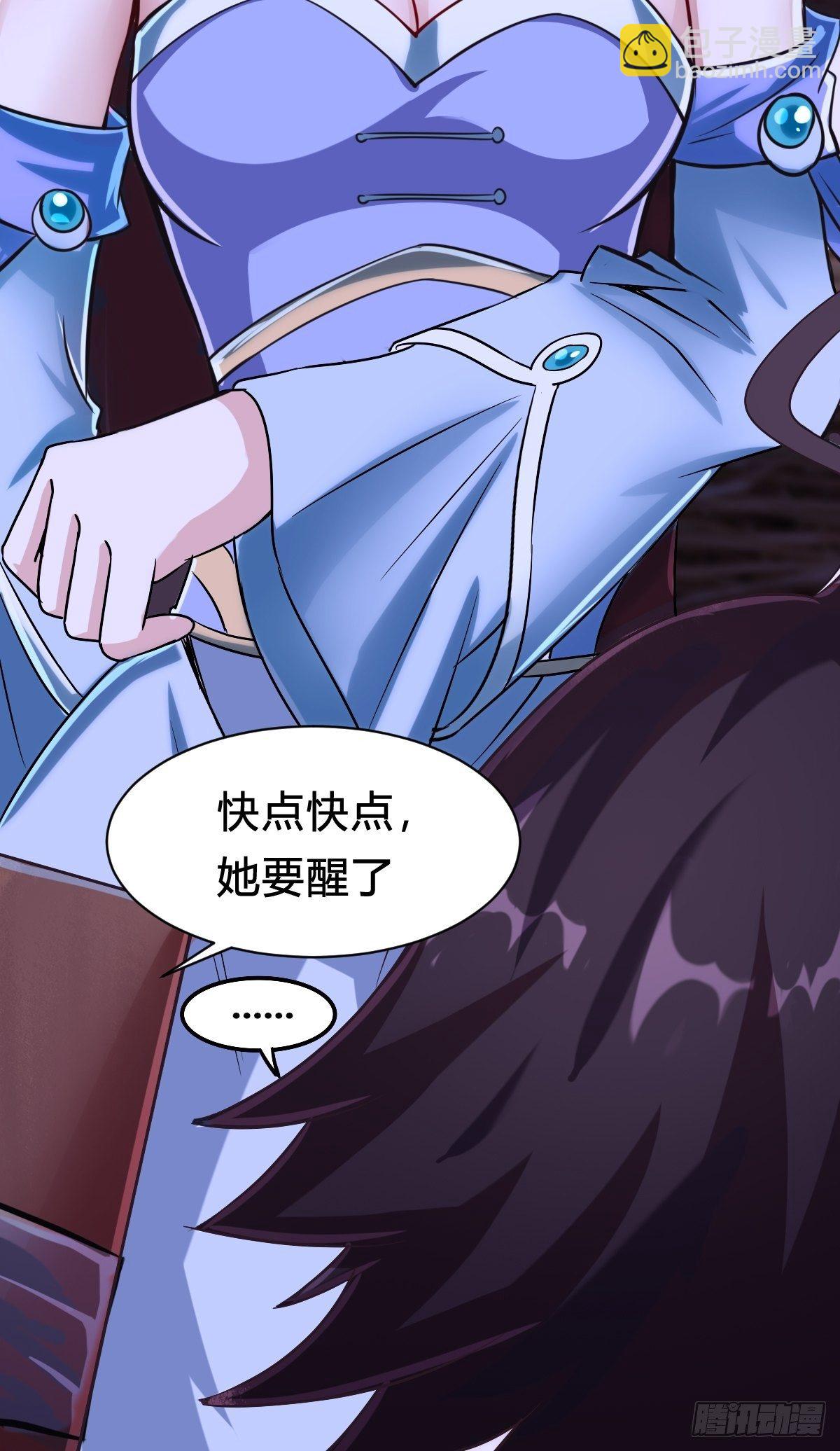 第五话：小庙一夜(1/3)-第6话