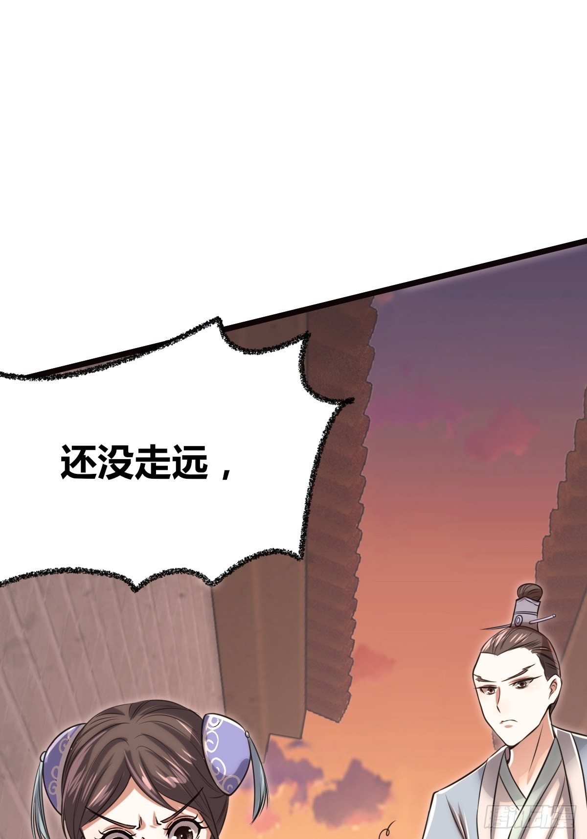 第五话：小庙一夜(1/3)-第6话