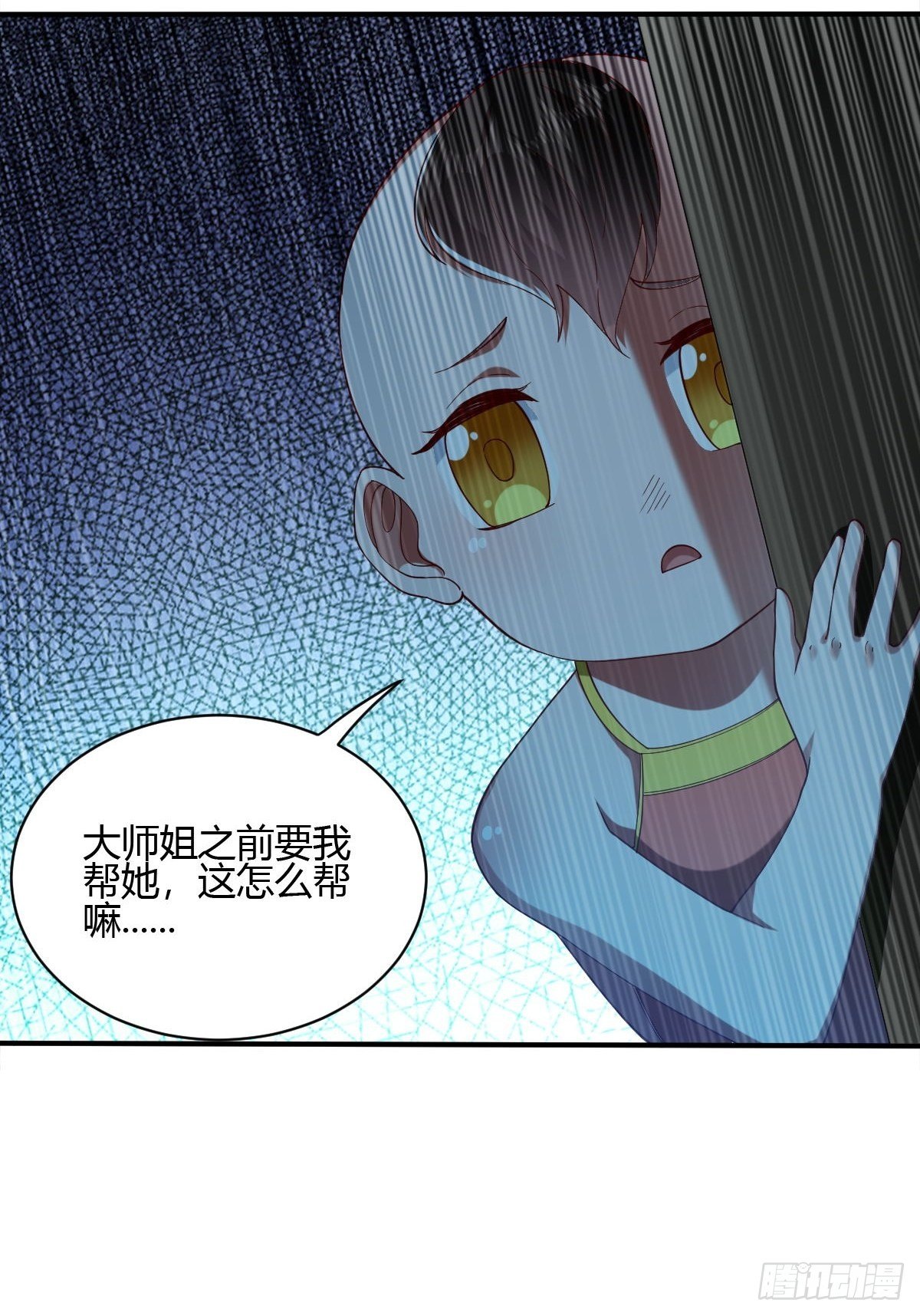 一塊板磚闖異界 - 51話(1/2) - 5