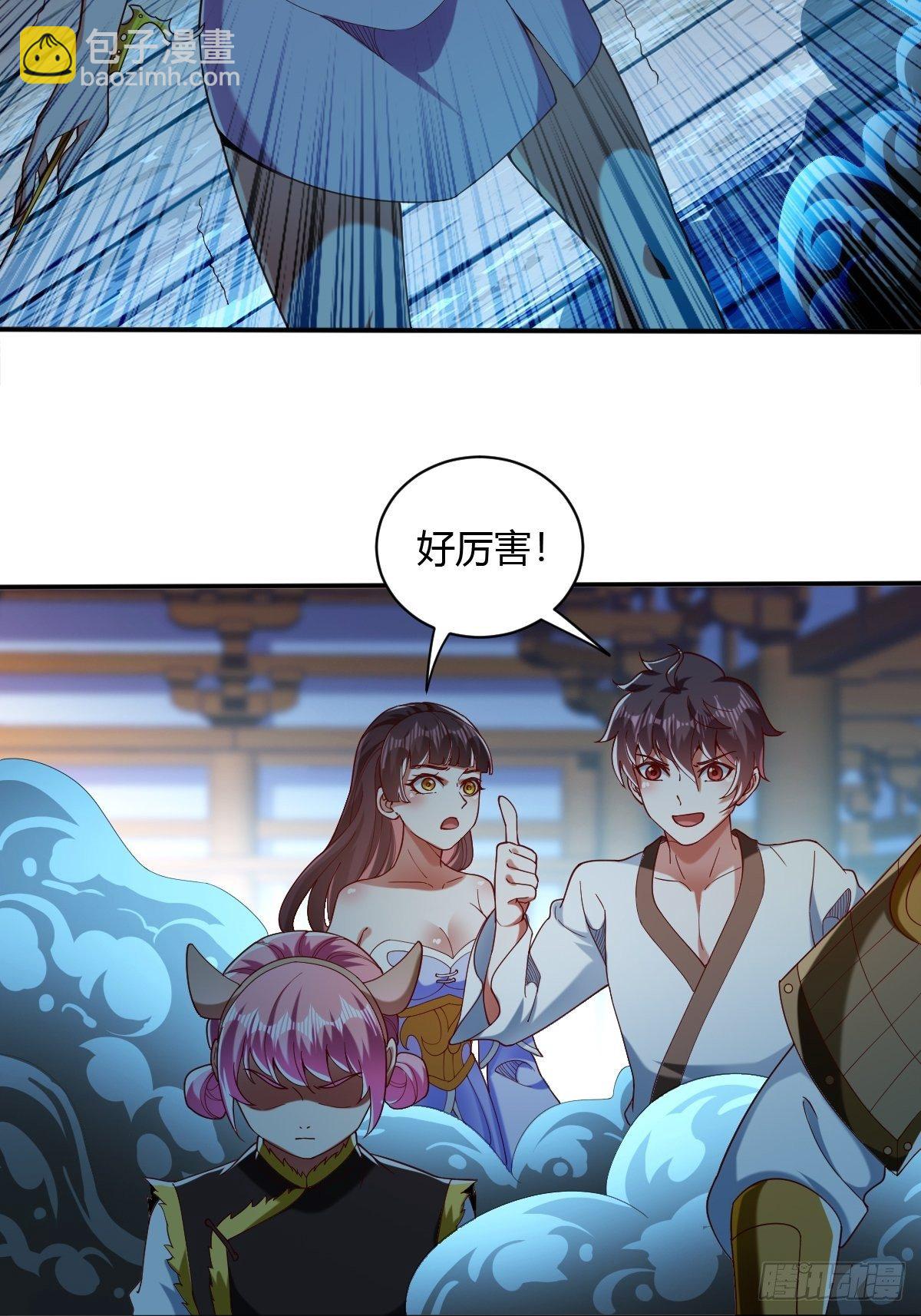 一塊板磚闖異界 - 55話(1/2) - 1