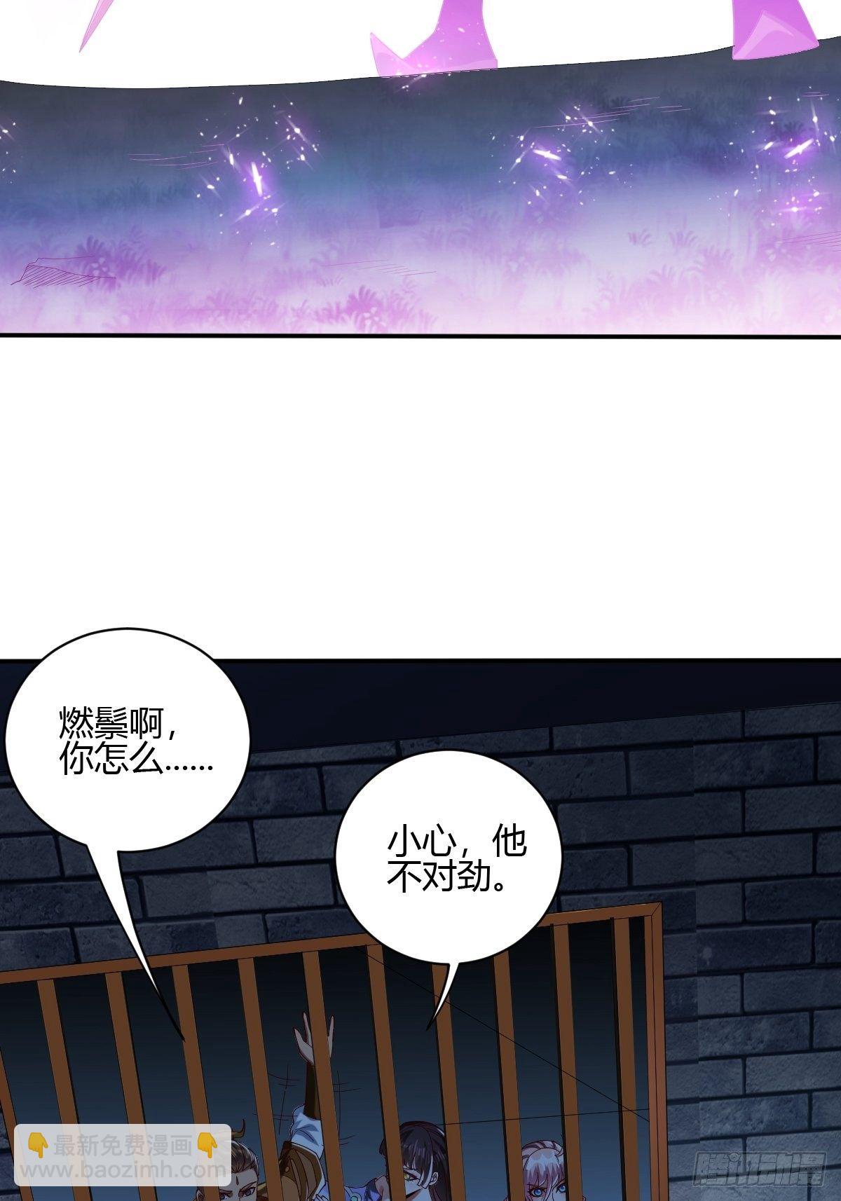 一塊板磚闖異界 - 57話(2/2) - 1