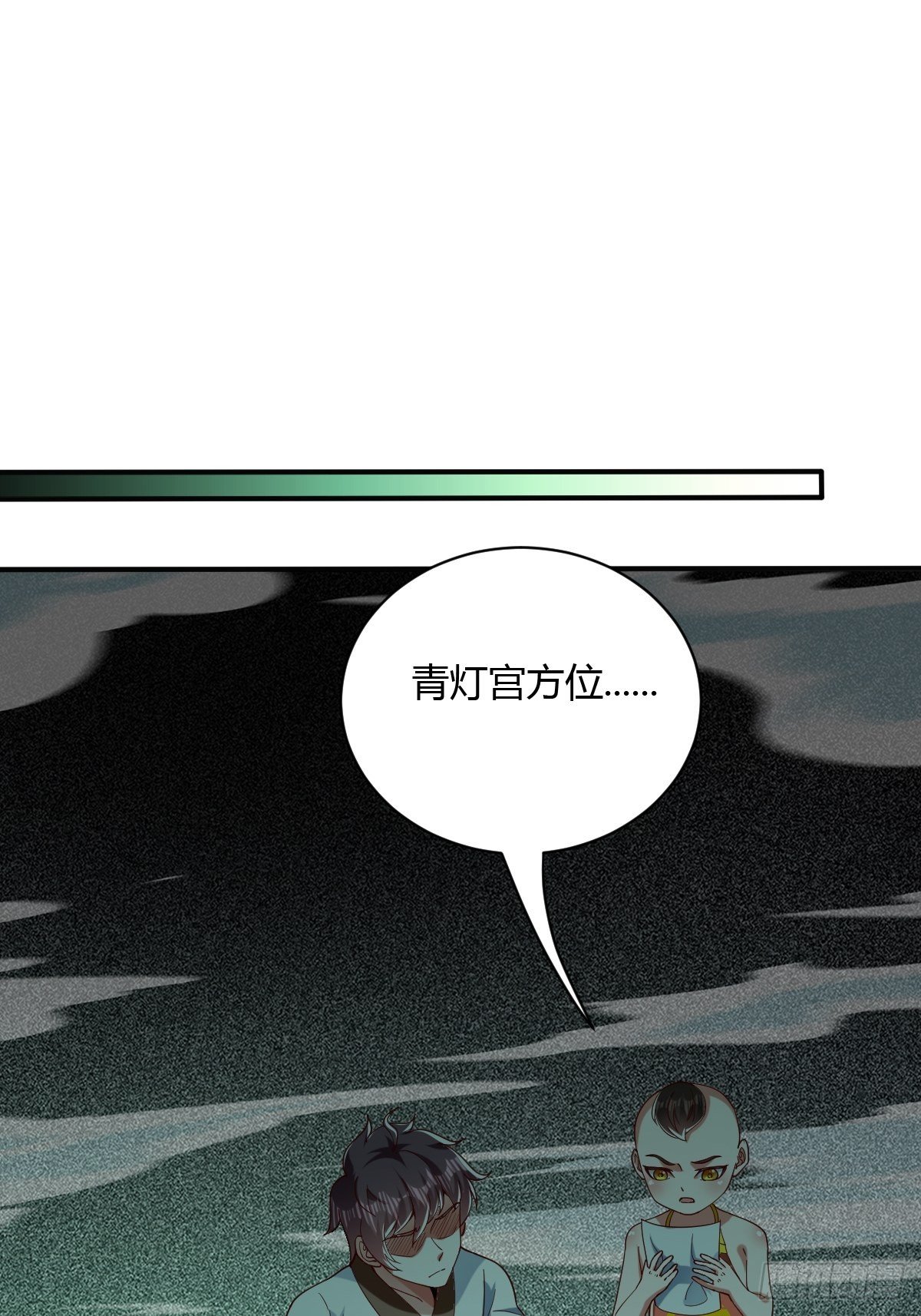 第59话(1/2)-第60话