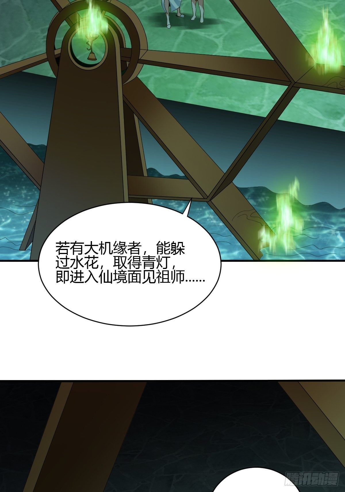 第59话(1/2)-第60话