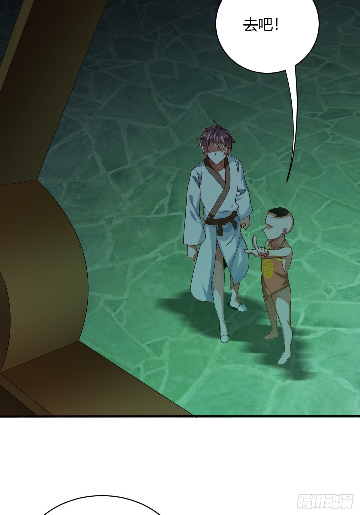 第59话(1/2)-第60话