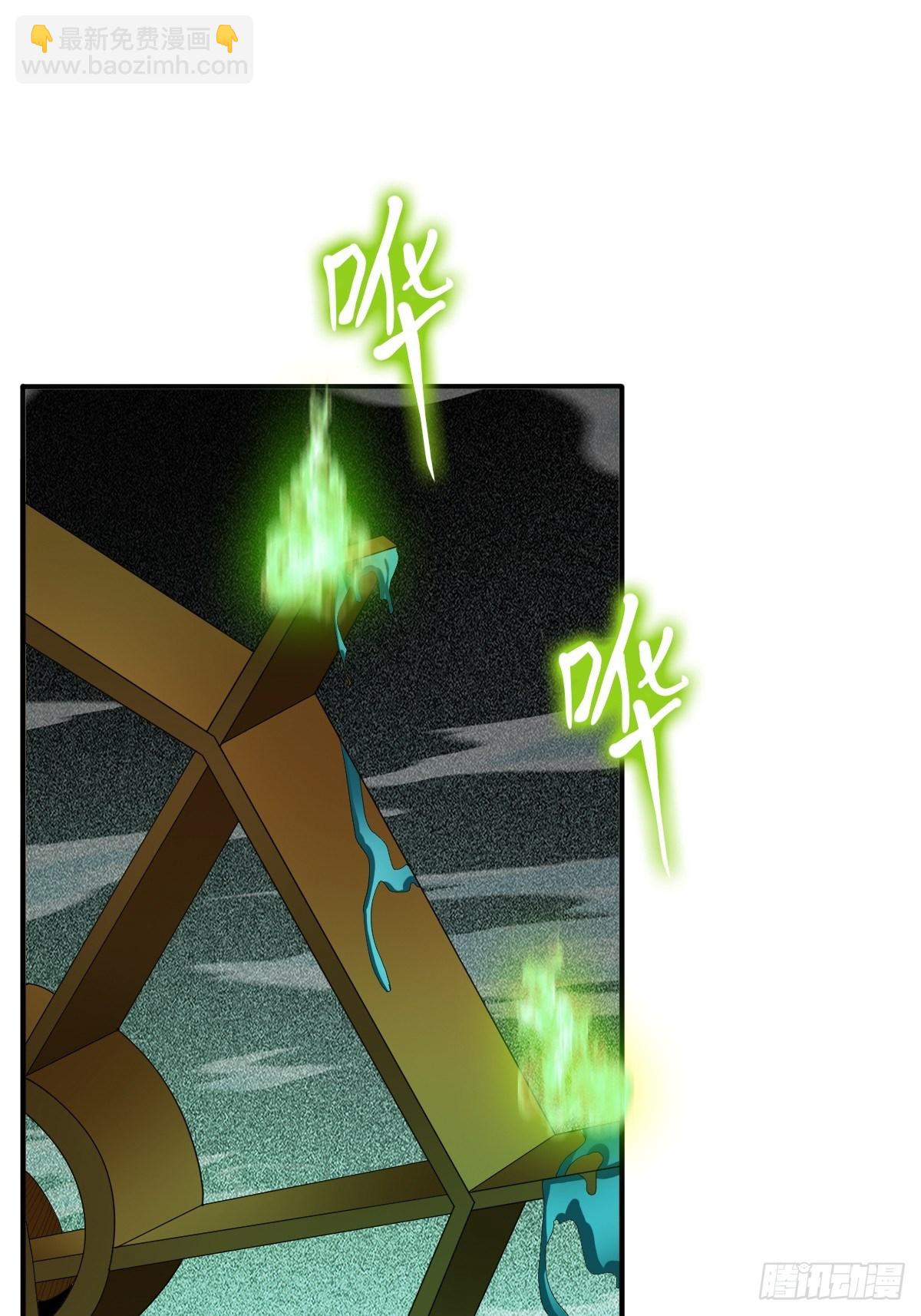 第59话(1/2)-第60话