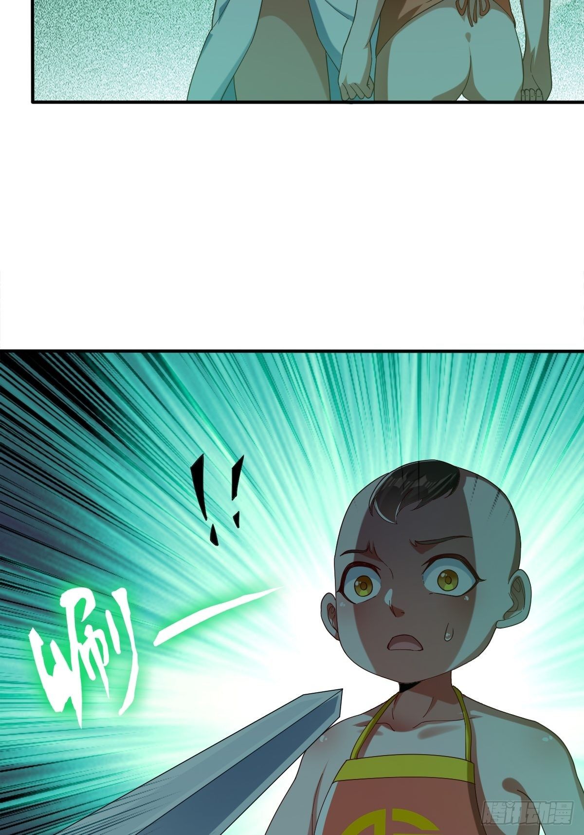 第59话(1/2)-第60话